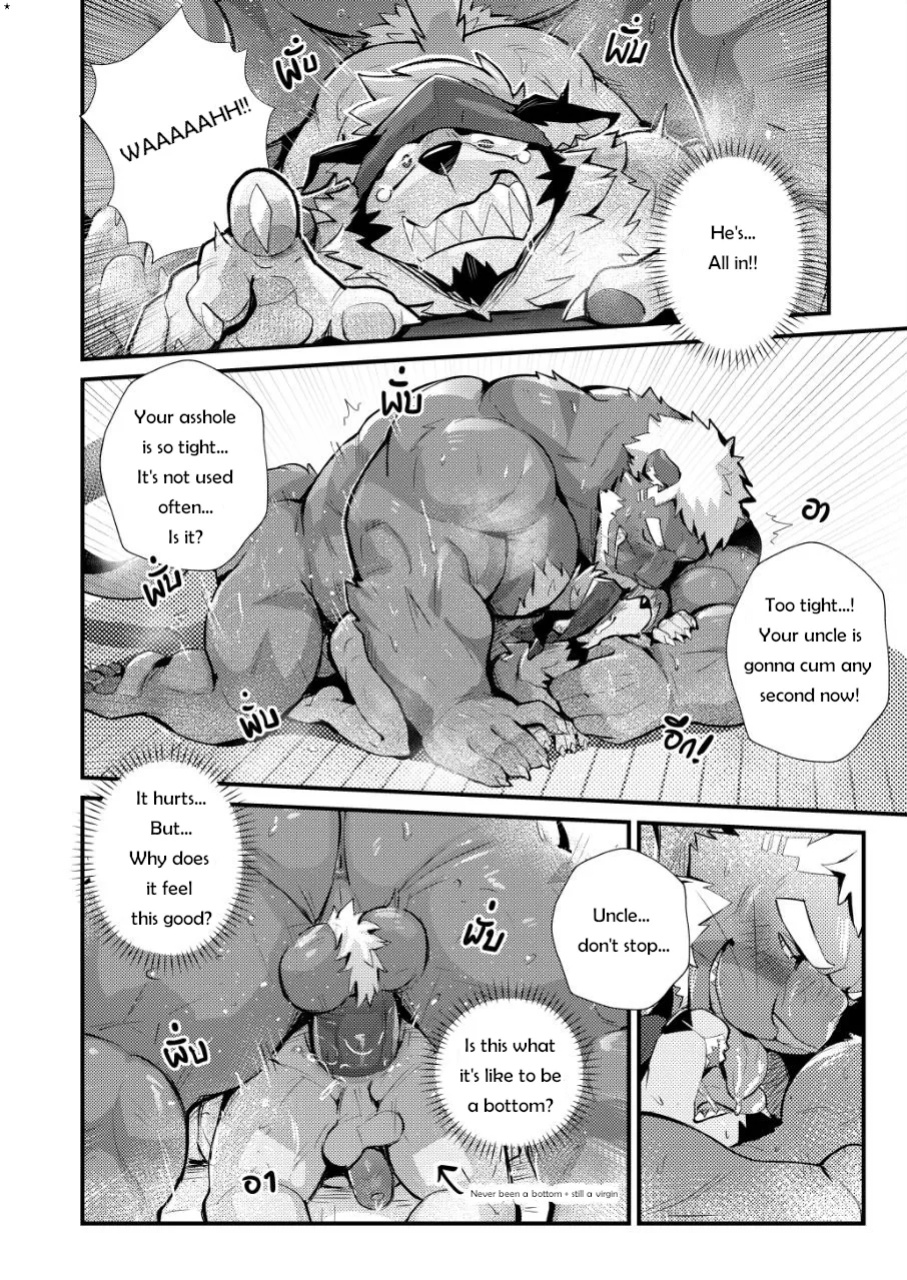 [Sollyz] My Uncle Wediz Can´t Be Resisted!