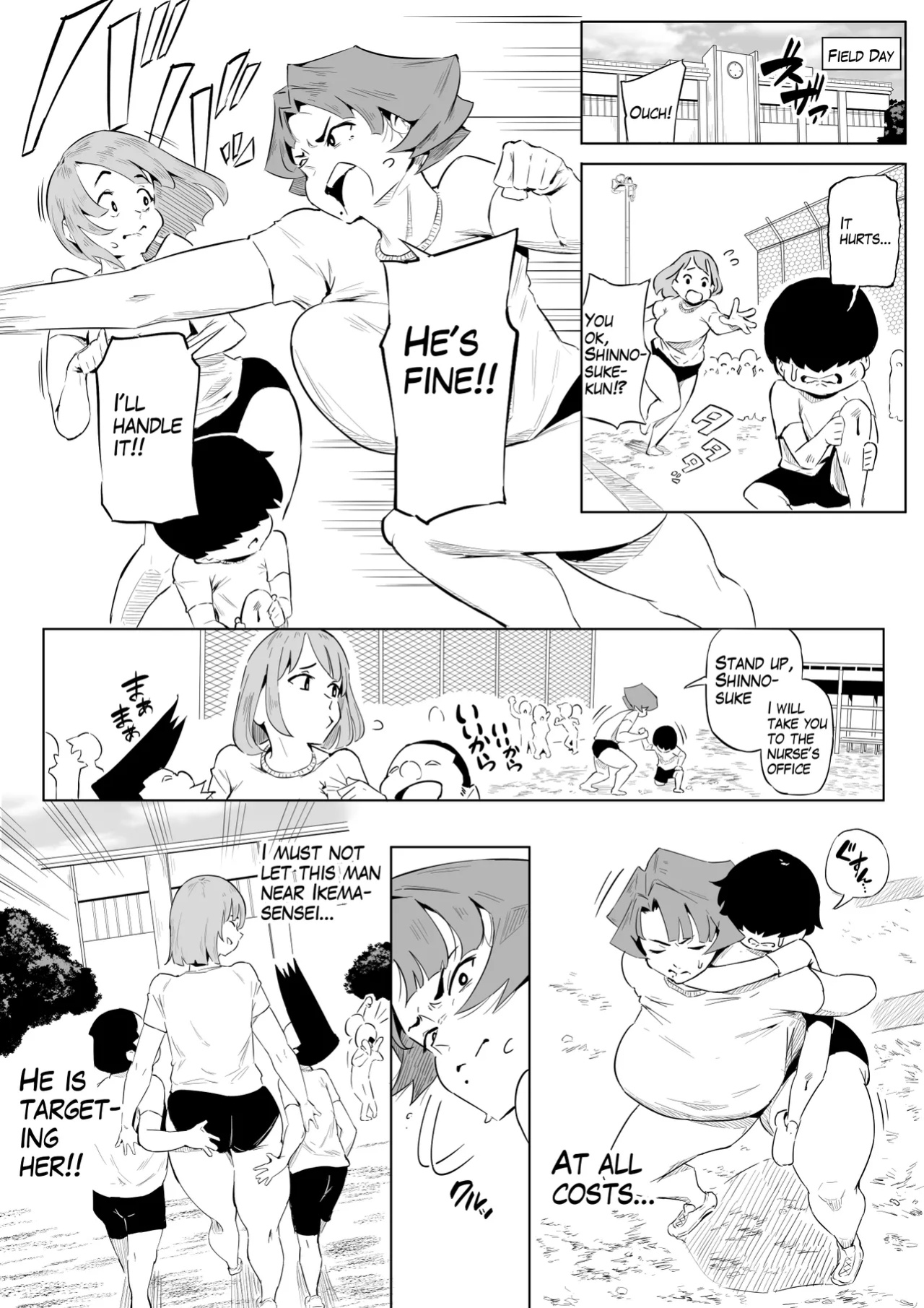 [owasobi] 京藤先生と運動会 (JAP/ENG)