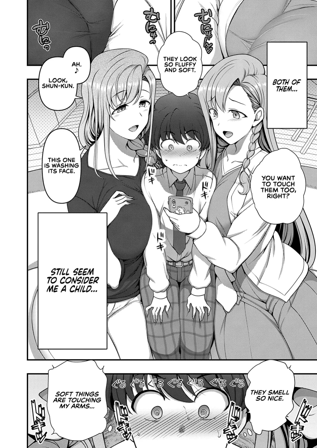 [Aiue Oka] FamiCon - Family Control Ch. 1 (COMIC ExE 29) [RedLantern]