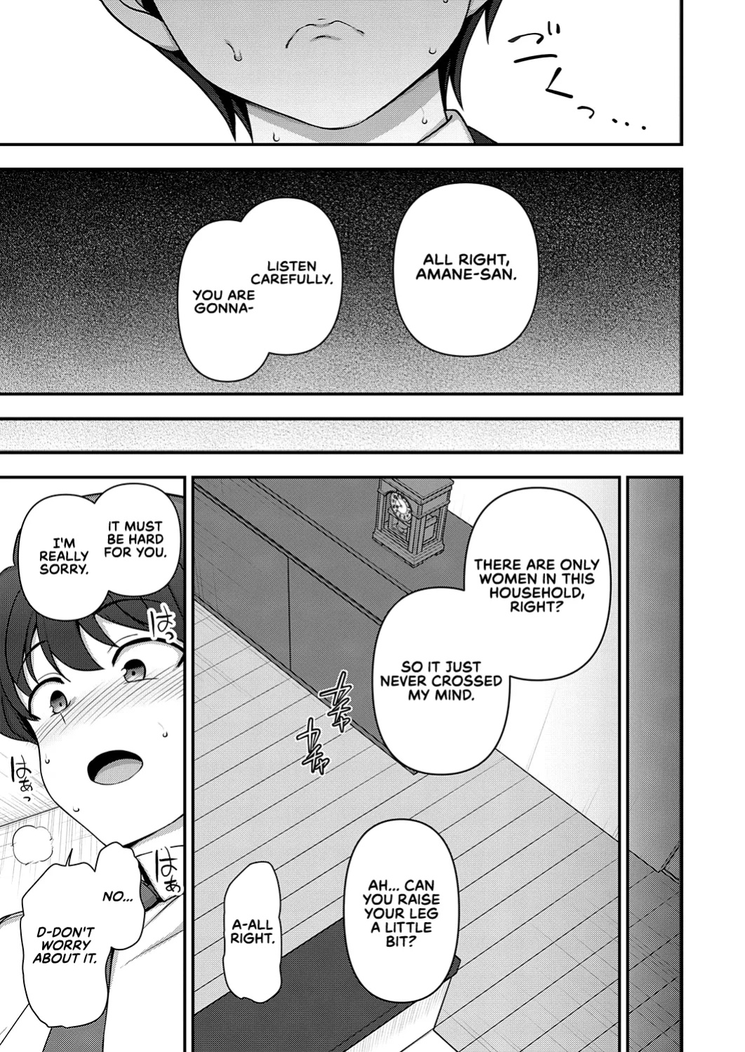 [Aiue Oka] FamiCon - Family Control Ch. 1 (COMIC ExE 29) [RedLantern]