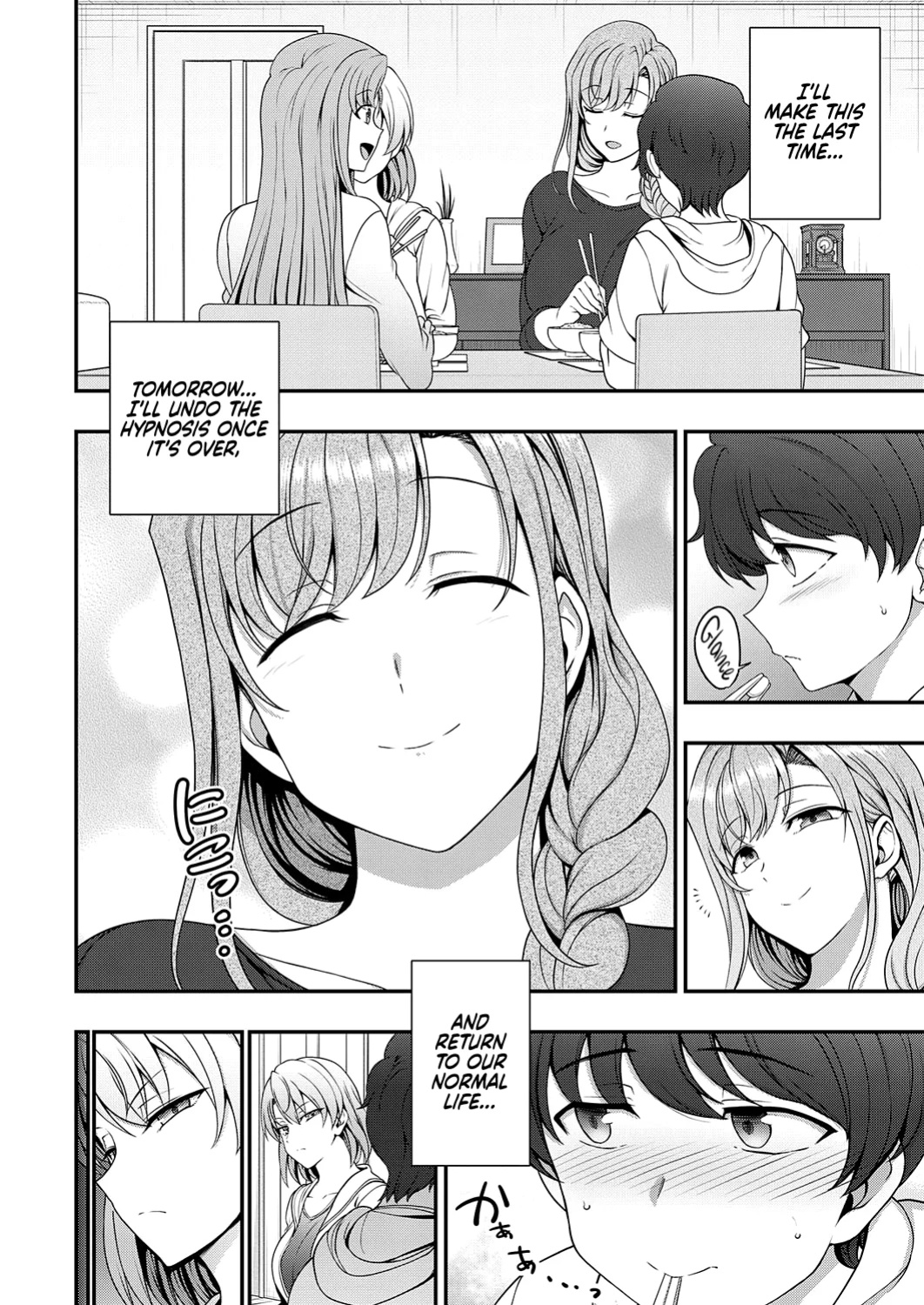 [Aiue Oka] FamiCon - Family Control Ch. 1 (COMIC ExE 29) [RedLantern]