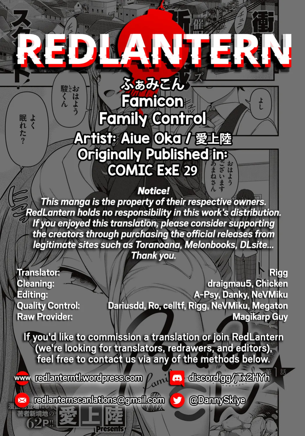 [Aiue Oka] FamiCon - Family Control Ch. 1 (COMIC ExE 29) [RedLantern]