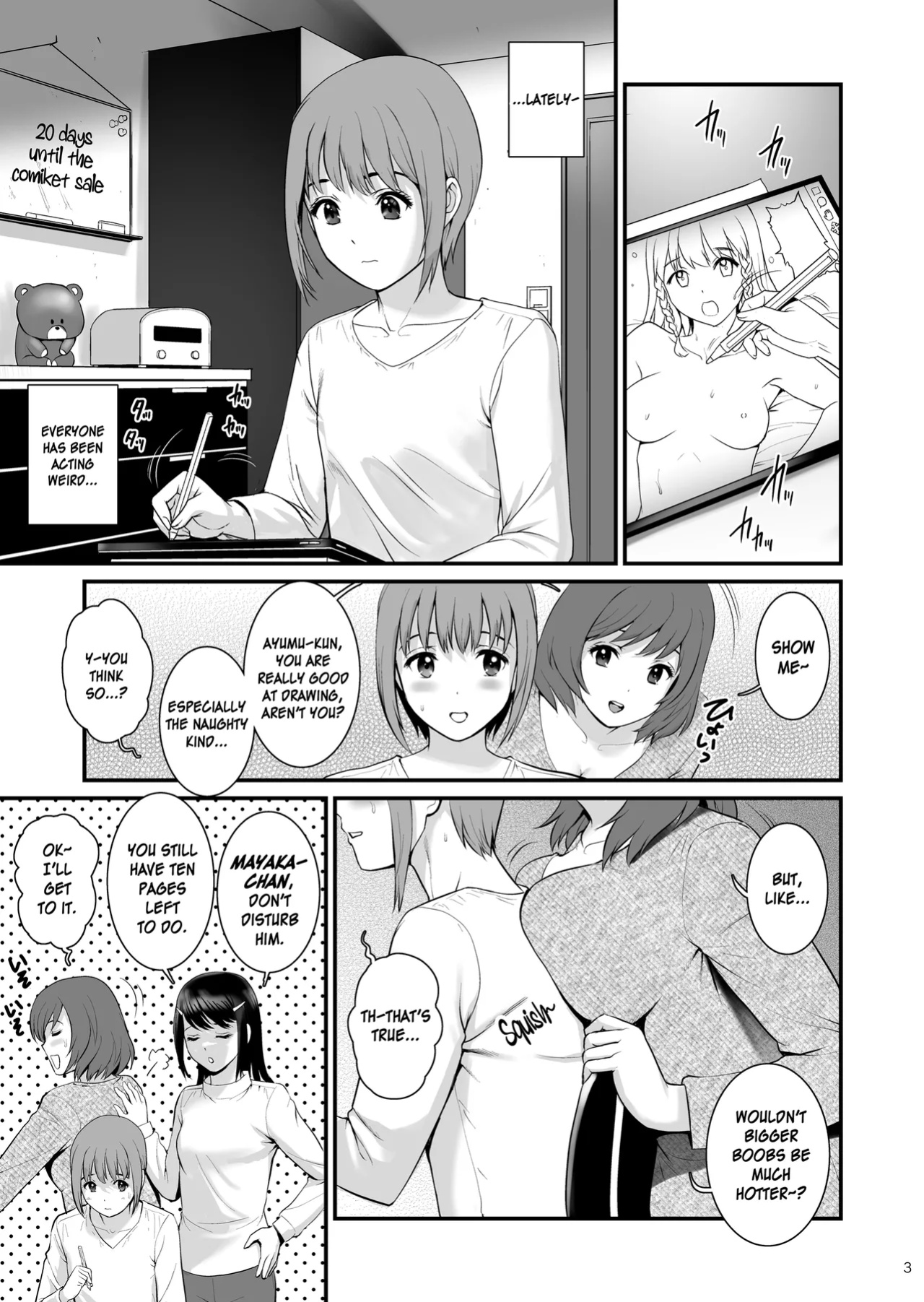 [Saigado] Gang-Bang-GIRLS(CarlJP)
