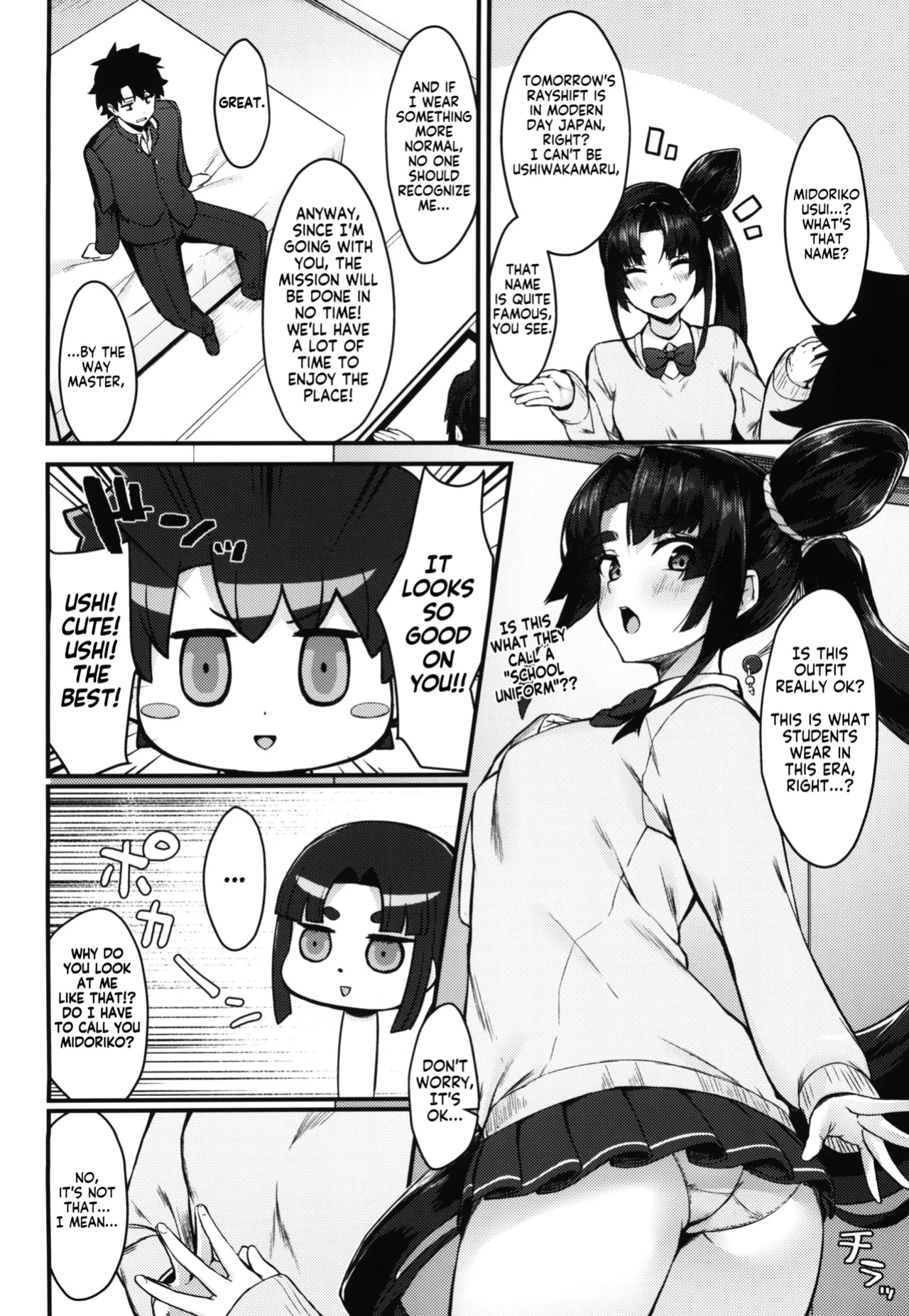 (C102) [Ayashii Bochi (PINTA)] Midoriko ga Otomo Shimasu | Midoriko will come with you (Fate/Grand Order) [KM_42]