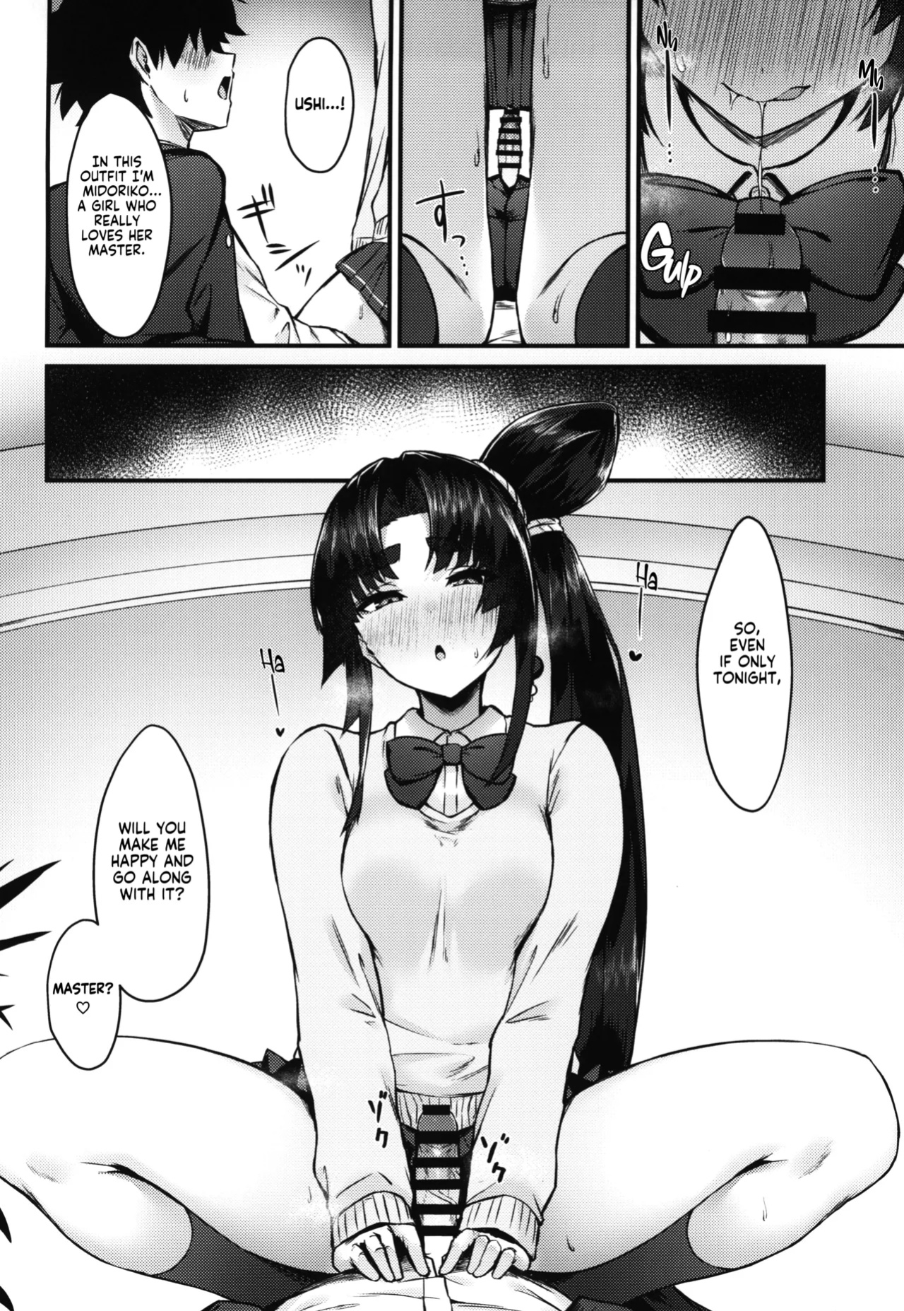 (C102) [Ayashii Bochi (PINTA)] Midoriko ga Otomo Shimasu | Midoriko will come with you (Fate/Grand Order) [KM_42]