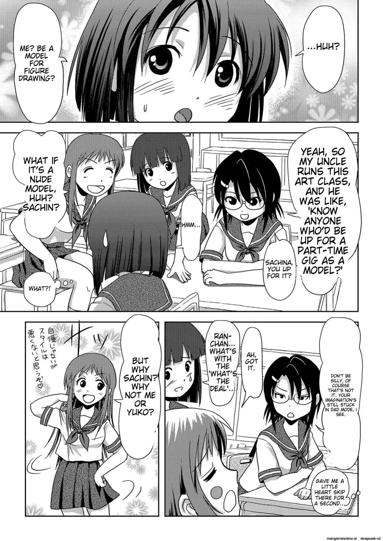 Sachina's Exposure Diary