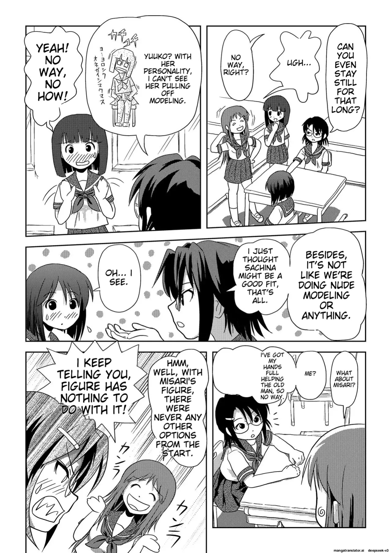 Sachina's Exposure Diary