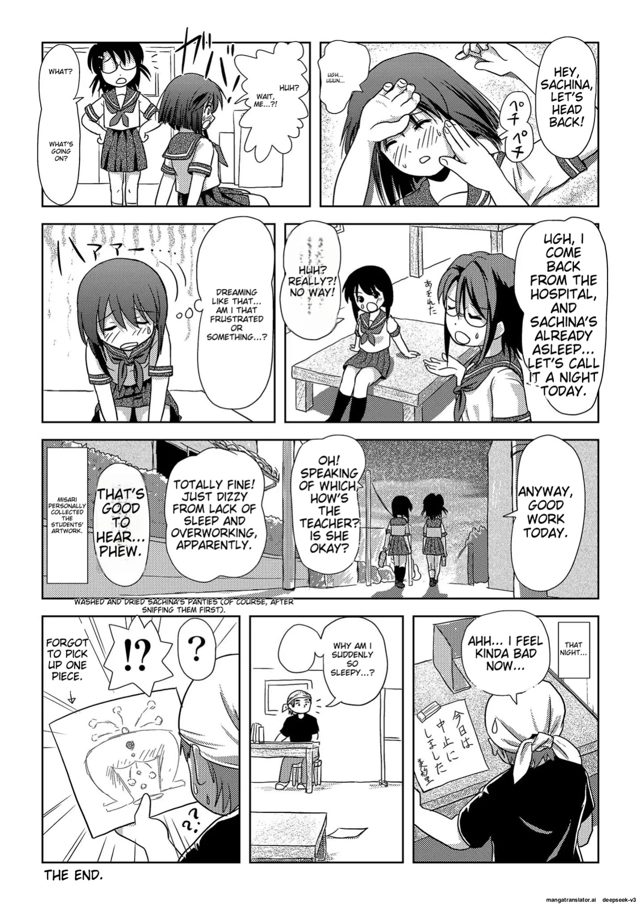 Sachina's Exposure Diary