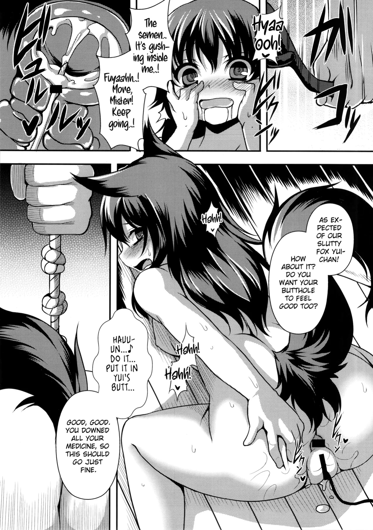 (C82) [Evo.R.B (Takayuki Hiyori)] Gekka Musubi