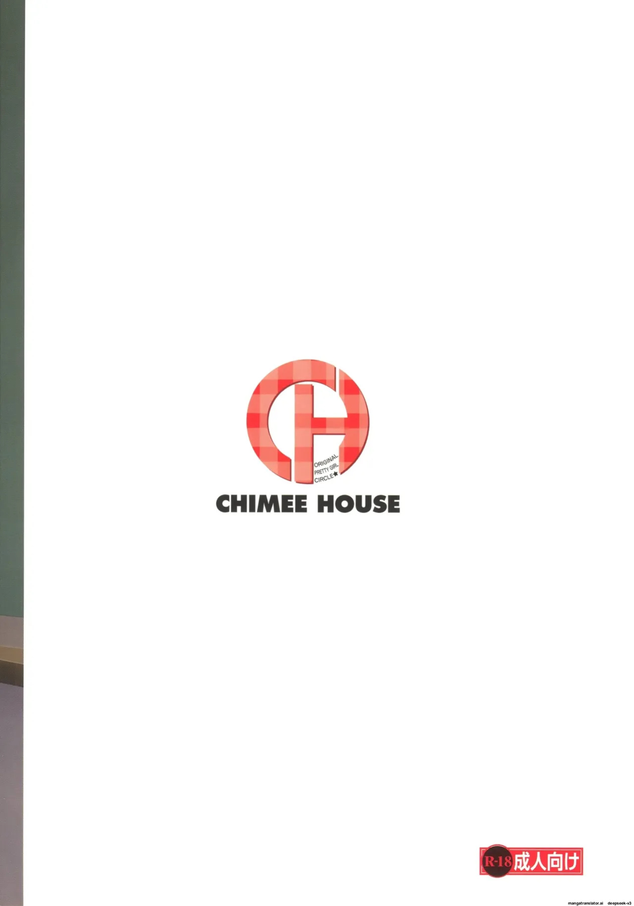 Chiru Exposure 14