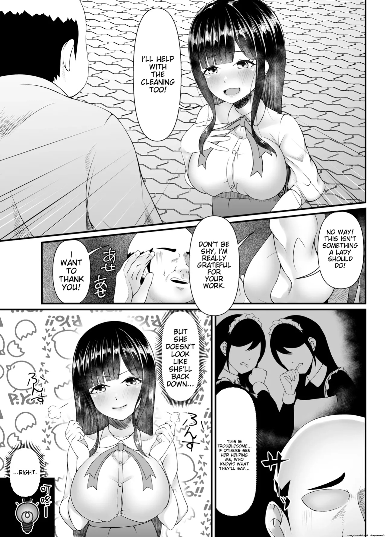 Muchi Muchi Ojou-sama Mesu Dorei ni Otsu