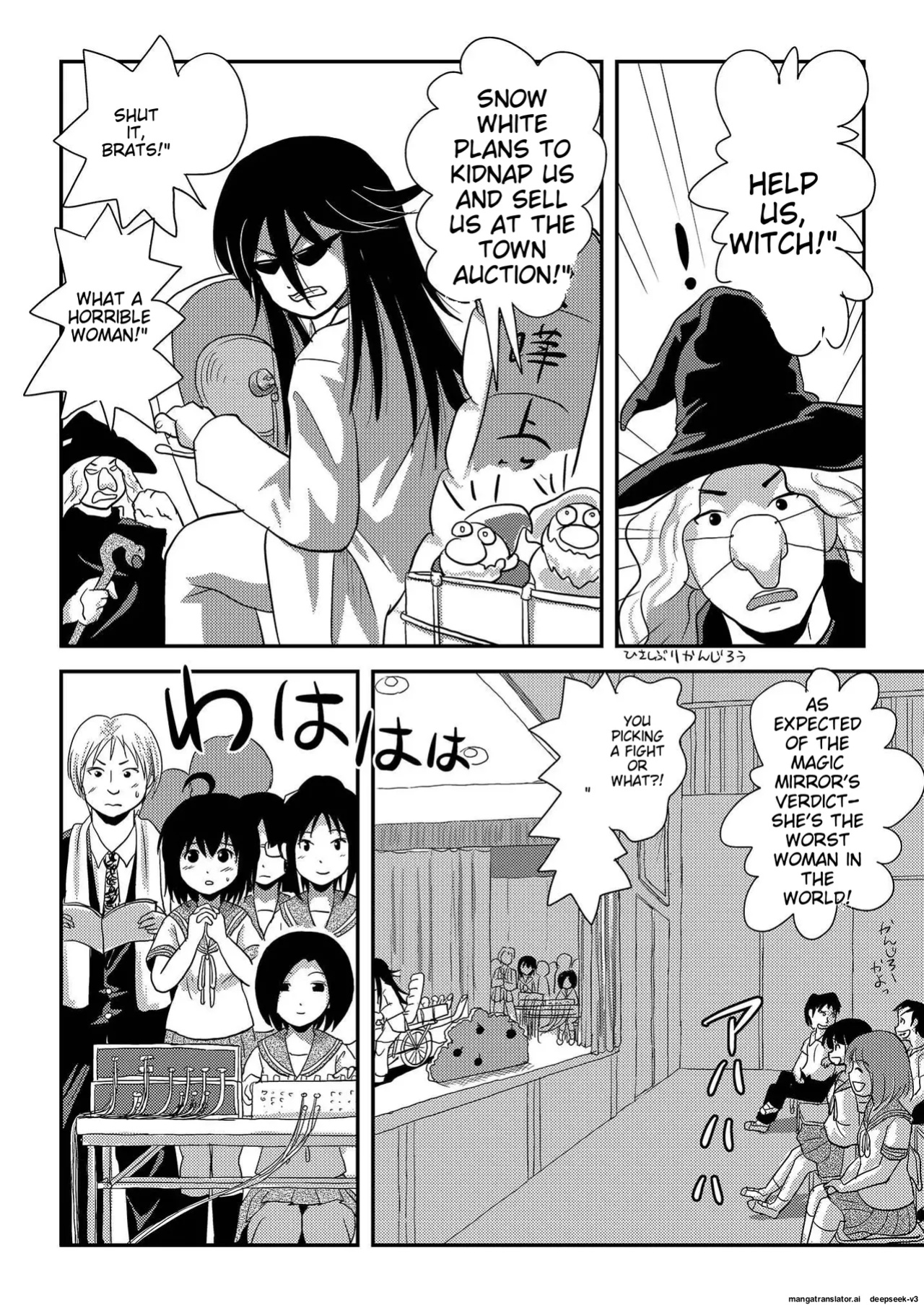 Chiru Exposure 15