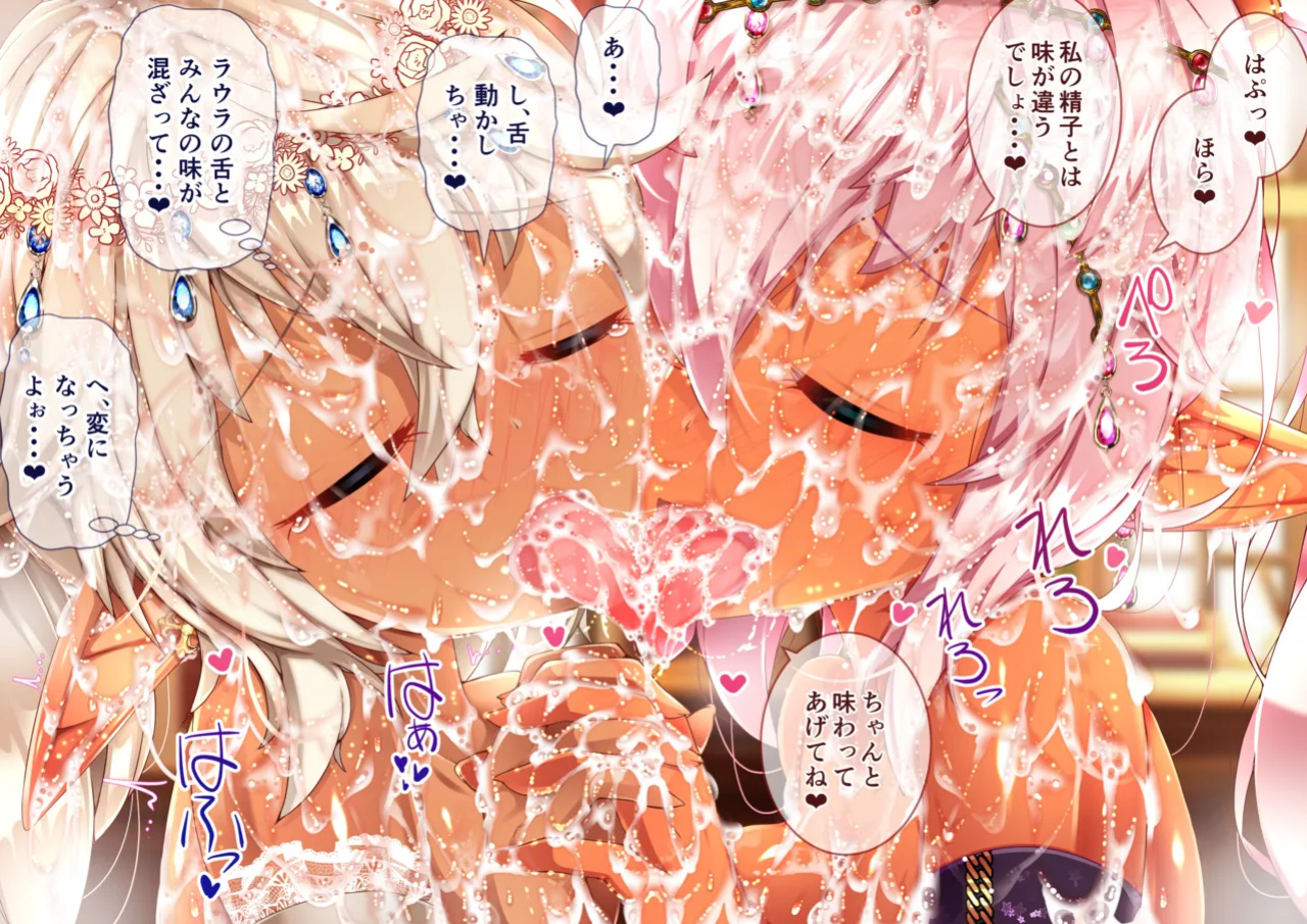 Shojo de dōtei de mi seitsū no futanari dākuerufu-chan ga rezuhāremu ni tatakikoma reru ohanashi