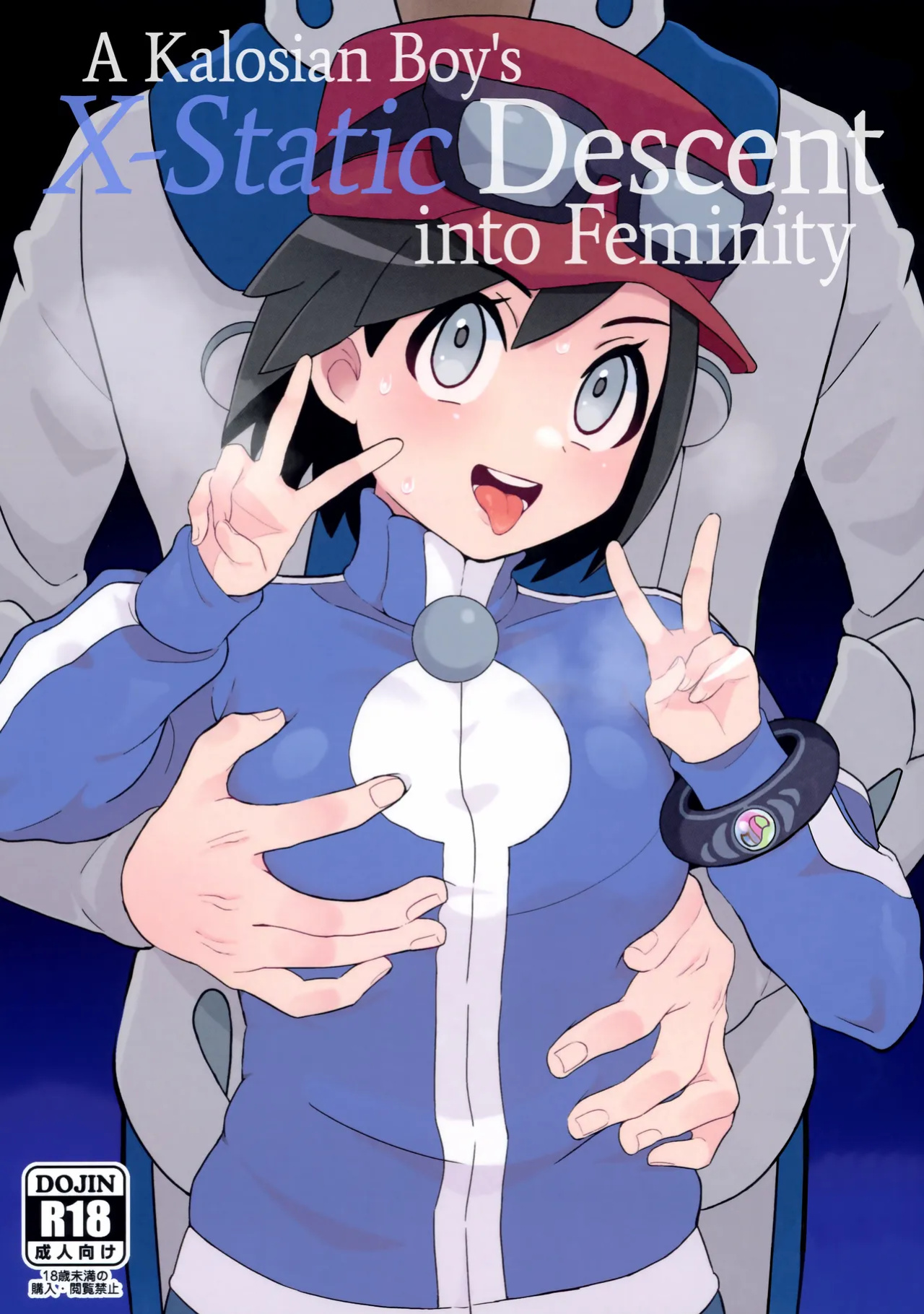 (Challenger! 29) [Kajuu Gum (Sana)] Kalos no Shounen Kairaku Mesu Ochi X | A Kalosian Boy's X-Static Descent into Feminity (Pokémon X and Y) [head empty]