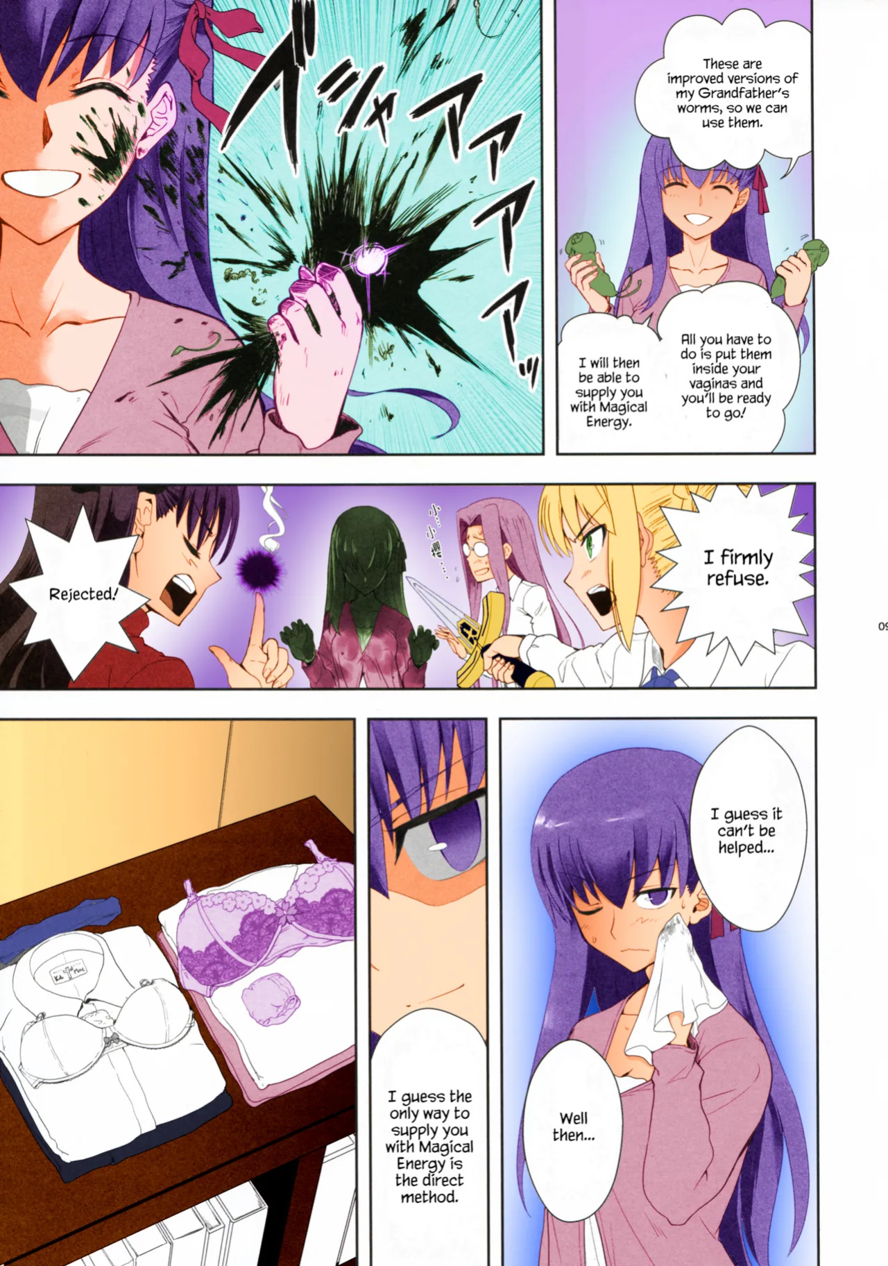 [CRAZY CLOVER CLUB (Kuroha Nue)] Emiya Shirou no Isshuukan (Fate/stay night) [TheSkipRow][Colorised]