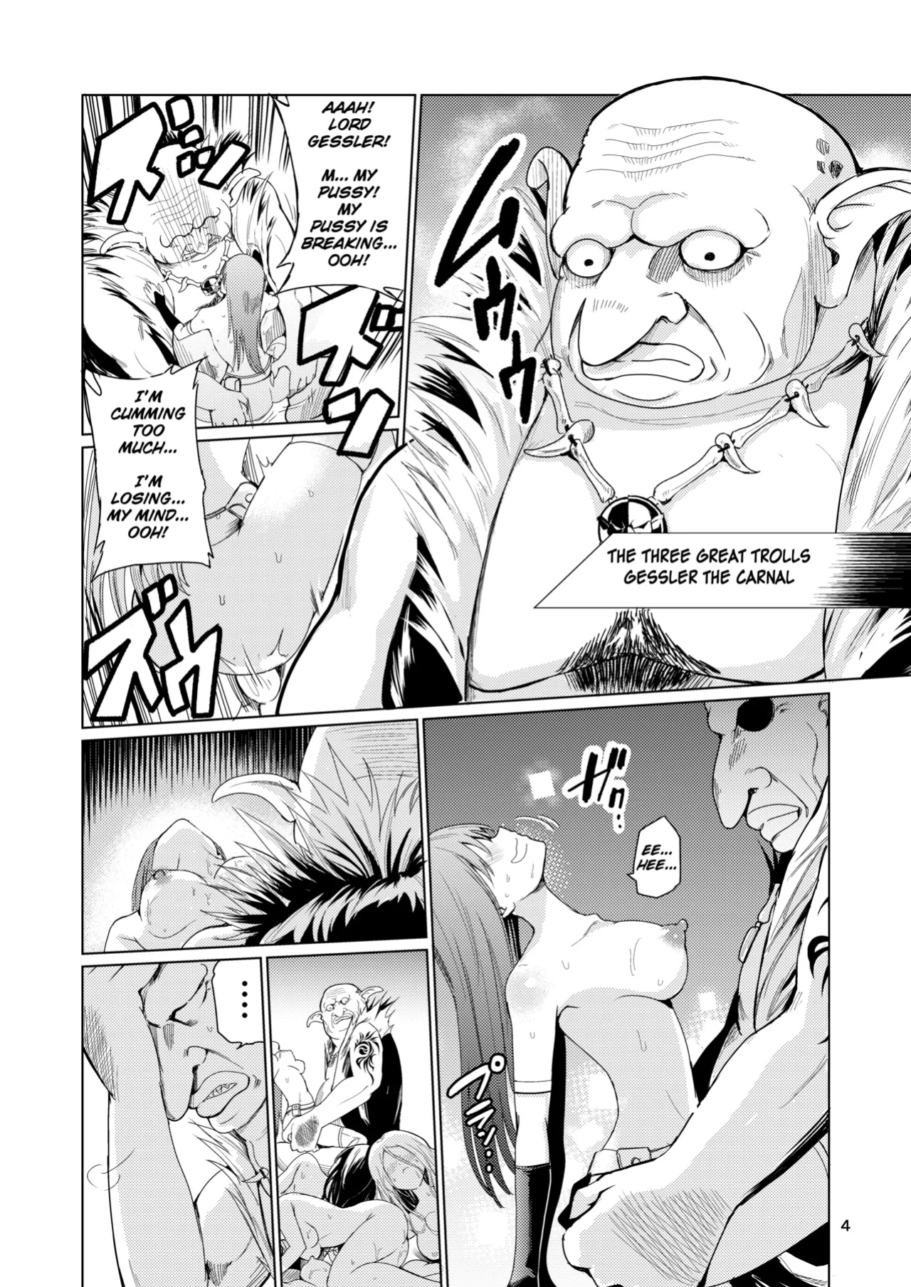 [Raid Socks (Tricky)] Mad Conquerer Princess, Dahlia [TheFrogManScans]