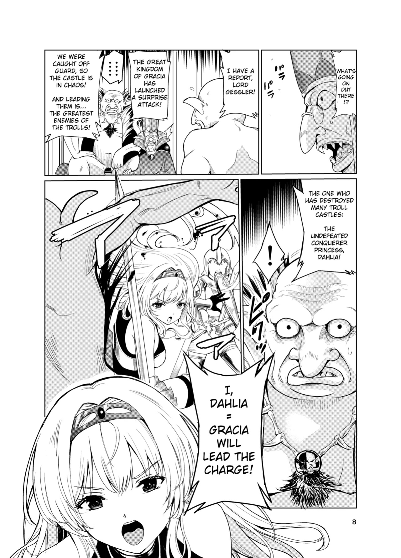 [Raid Socks (Tricky)] Mad Conquerer Princess, Dahlia [TheFrogManScans]