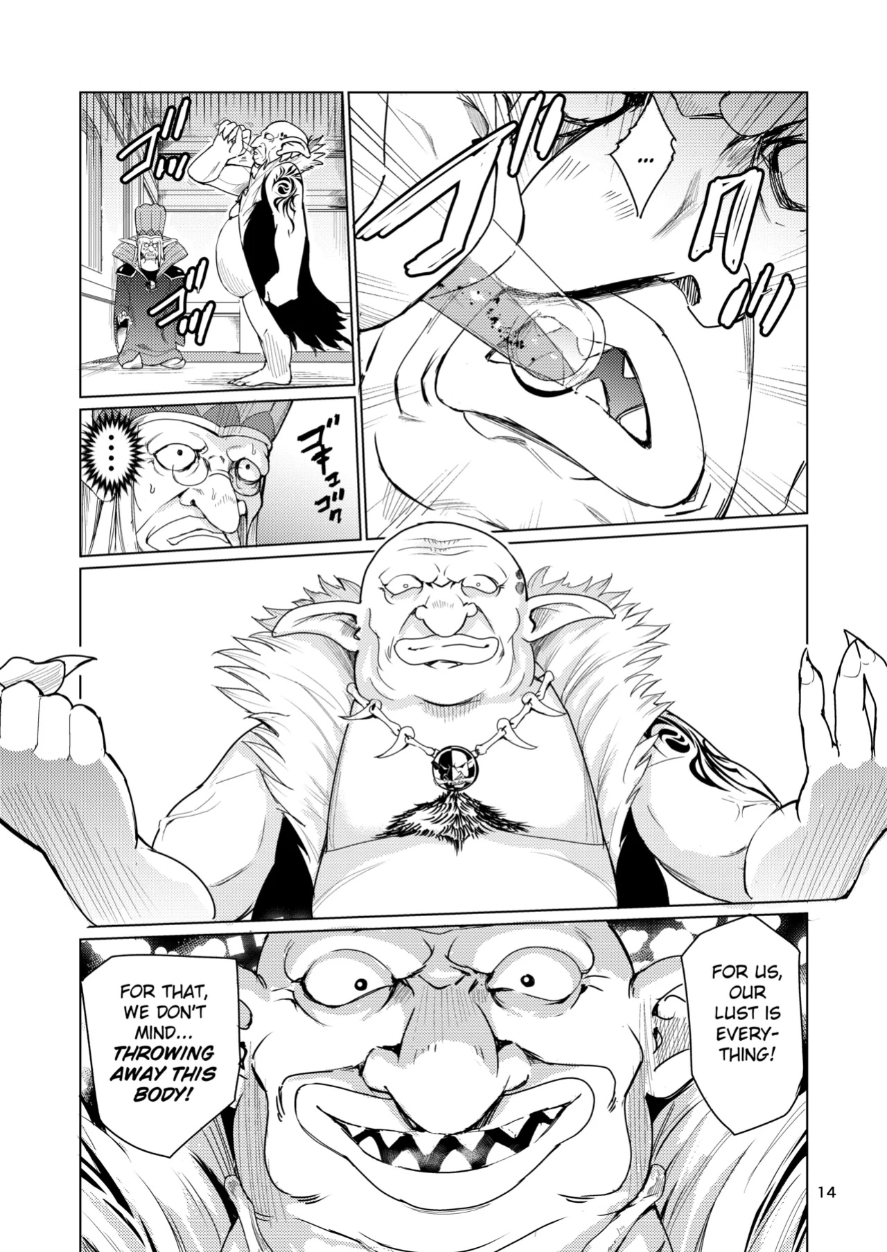 [Raid Socks (Tricky)] Mad Conquerer Princess, Dahlia [TheFrogManScans]