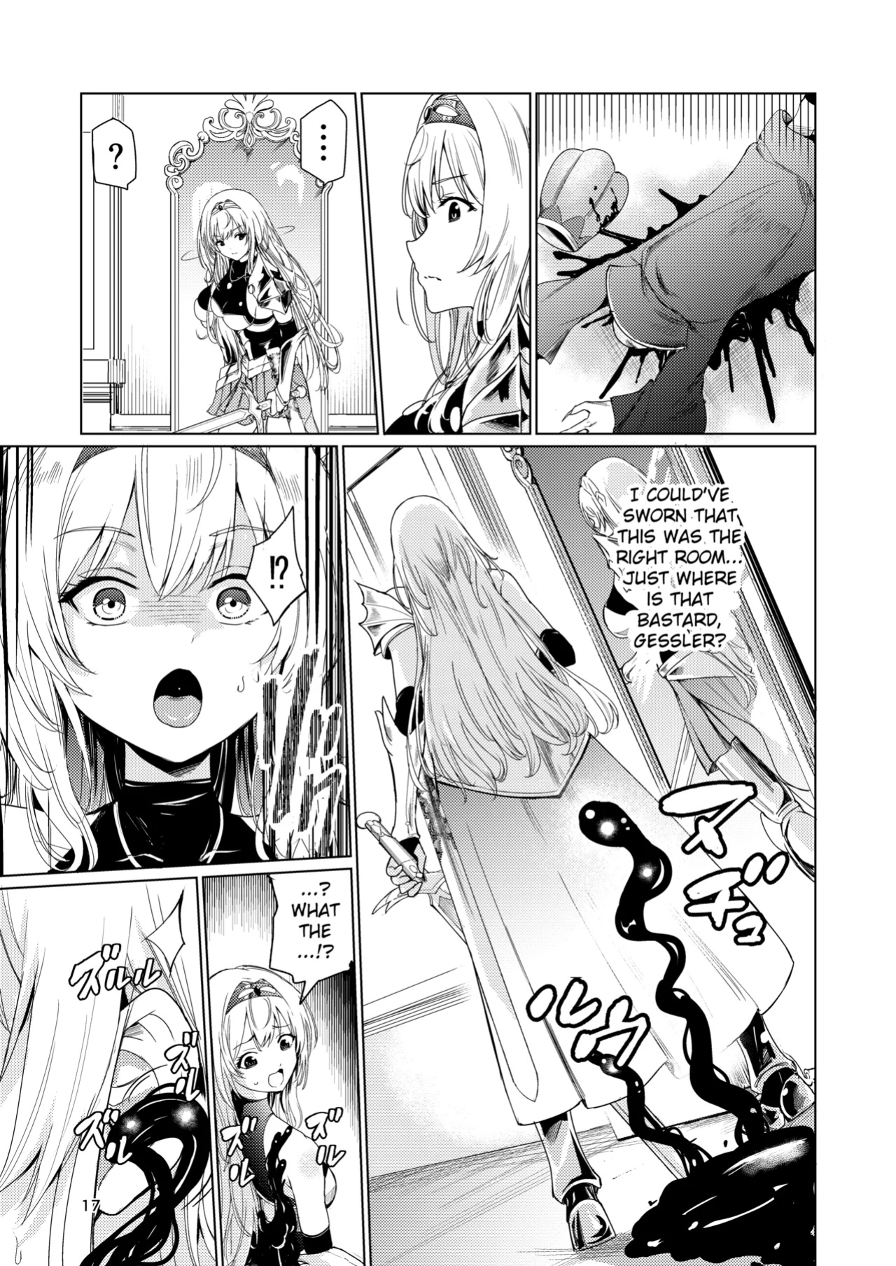 [Raid Socks (Tricky)] Mad Conquerer Princess, Dahlia [TheFrogManScans]