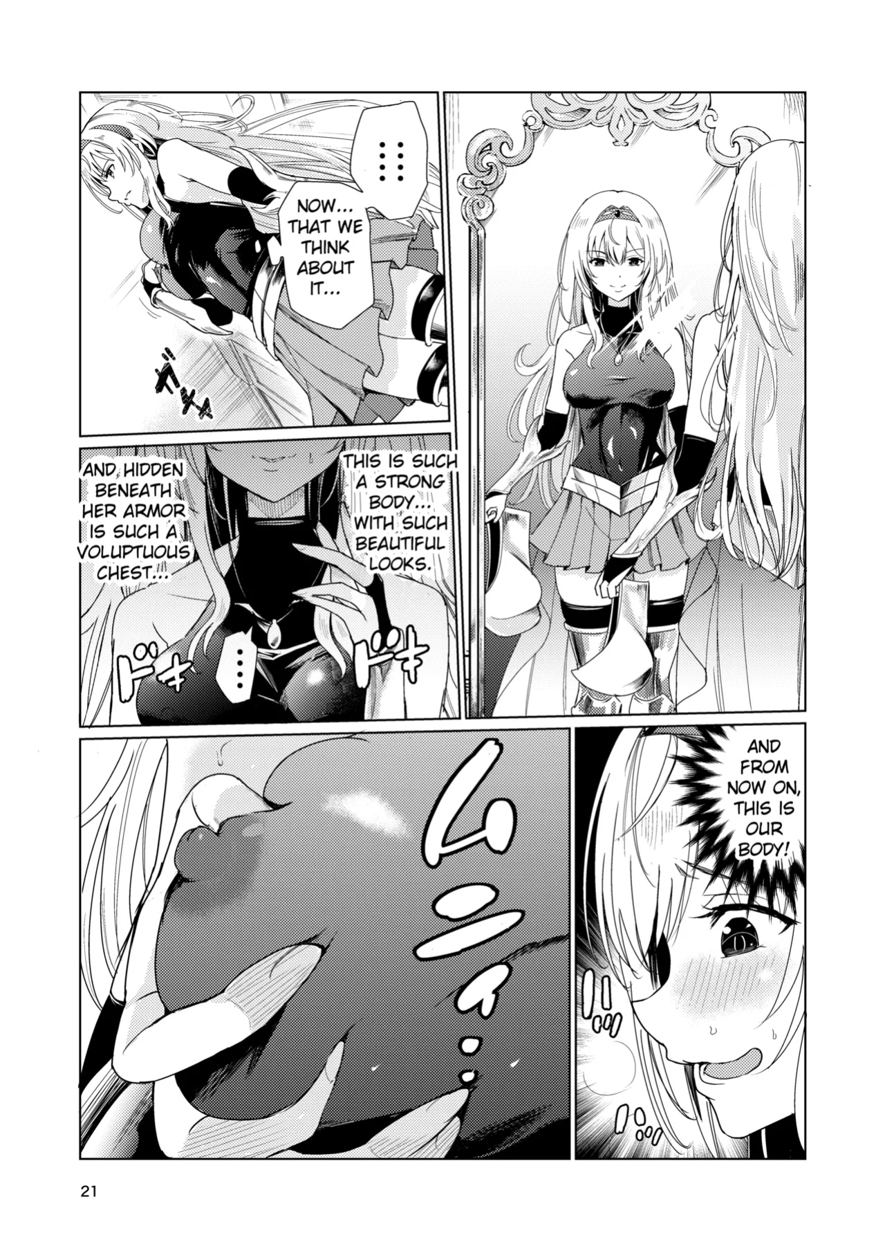 [Raid Socks (Tricky)] Mad Conquerer Princess, Dahlia [TheFrogManScans]