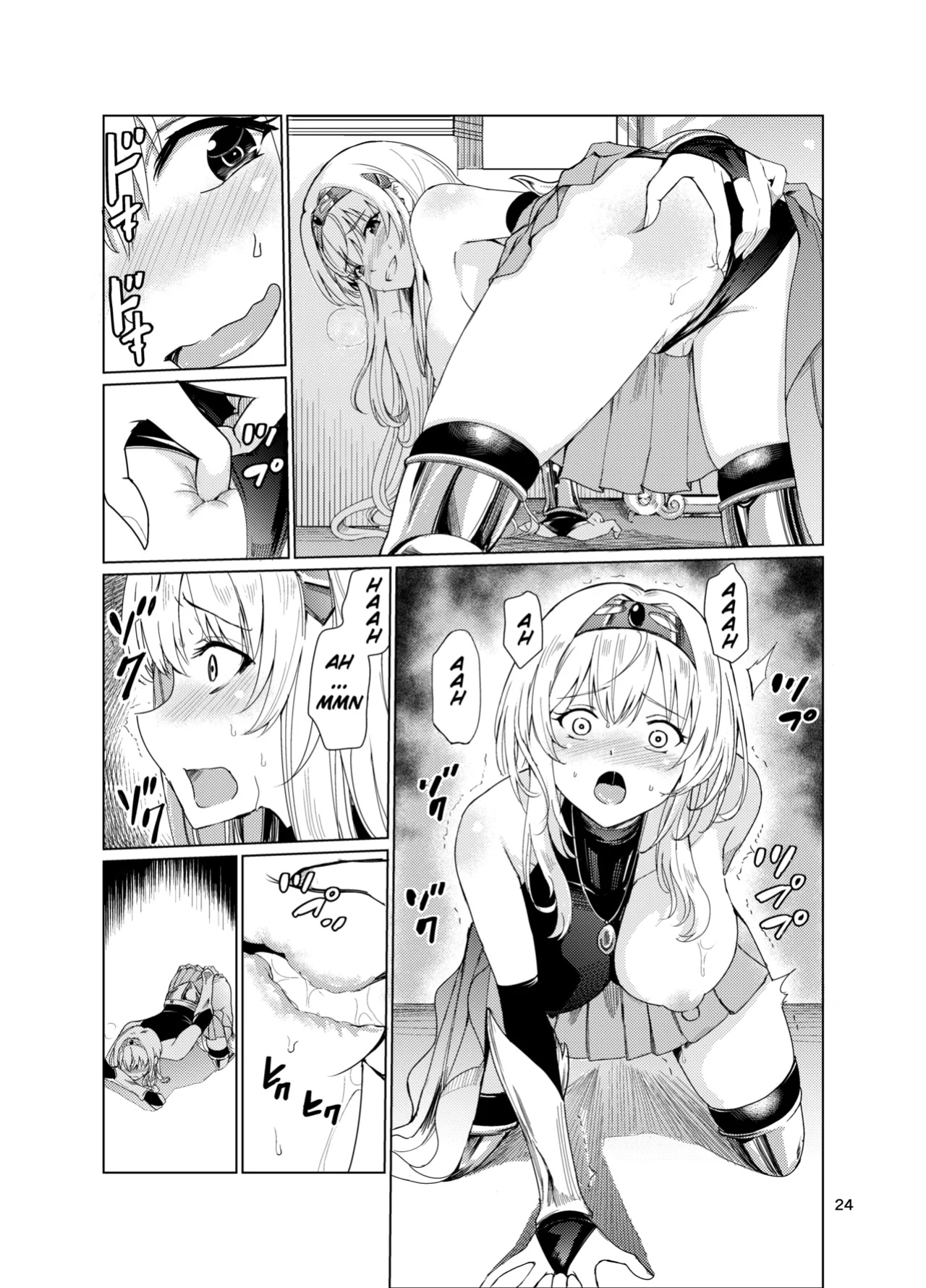 [Raid Socks (Tricky)] Mad Conquerer Princess, Dahlia [TheFrogManScans]