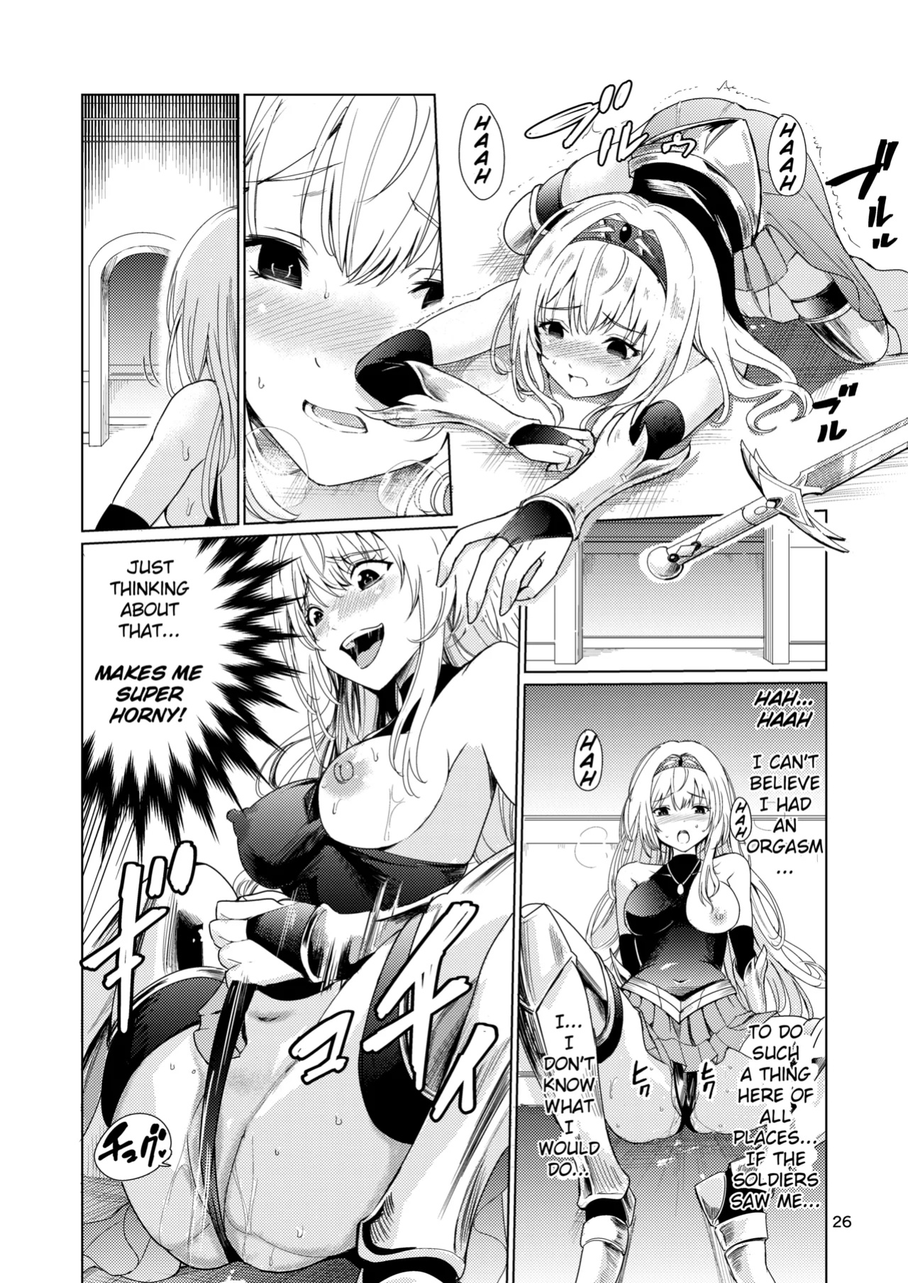 [Raid Socks (Tricky)] Mad Conquerer Princess, Dahlia [TheFrogManScans]