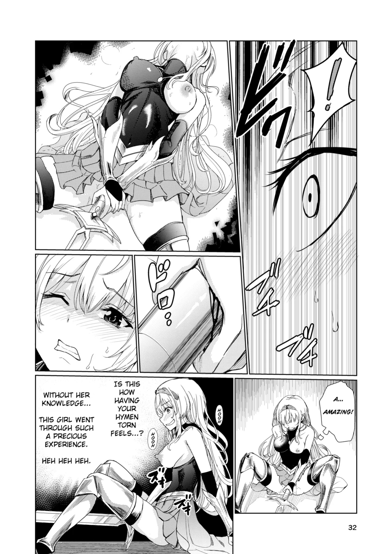 [Raid Socks (Tricky)] Mad Conquerer Princess, Dahlia [TheFrogManScans]