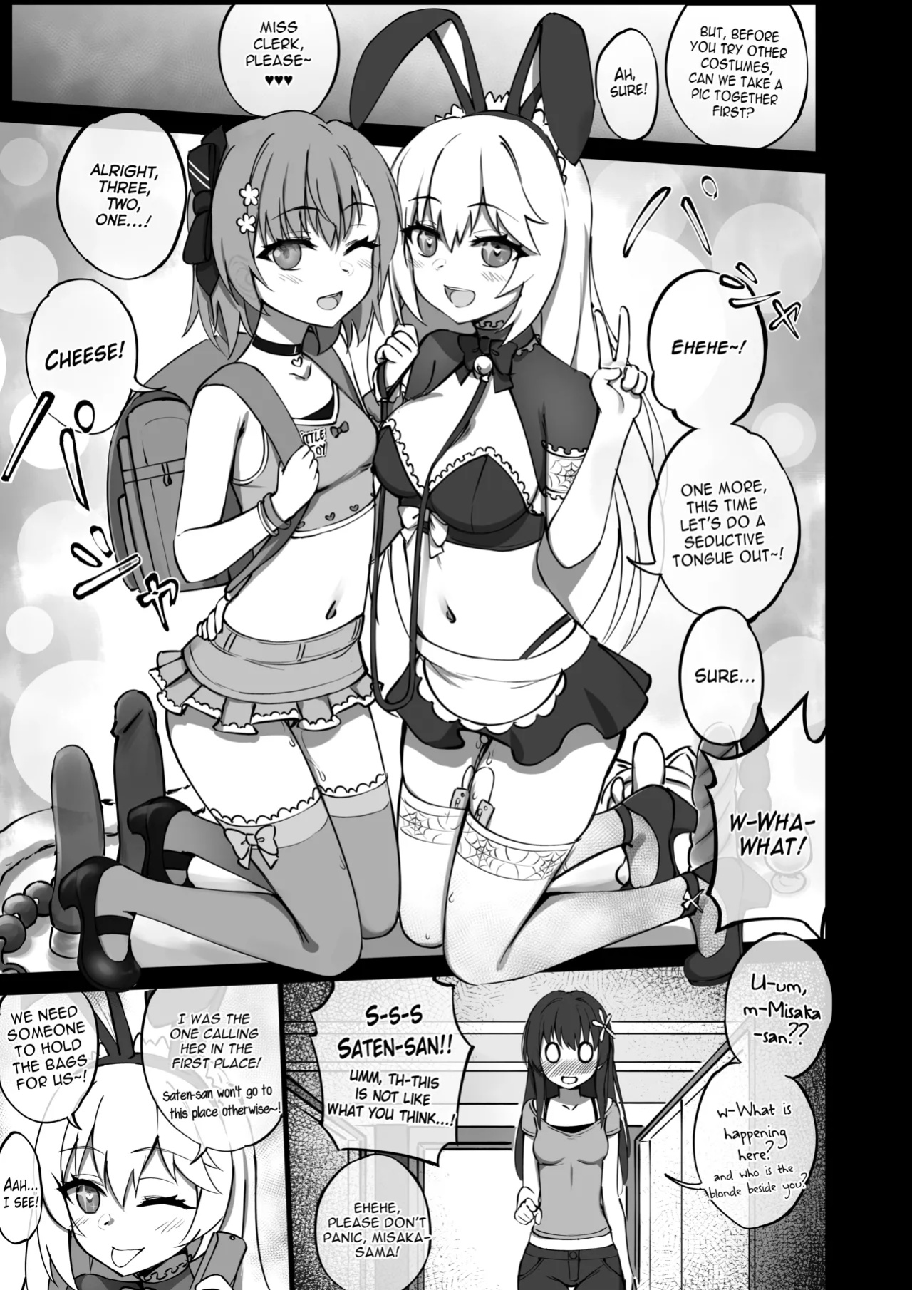[vahn_yourdoom] Lovely & Bewitched Retouched (To Aru Kagaku No Railgun)