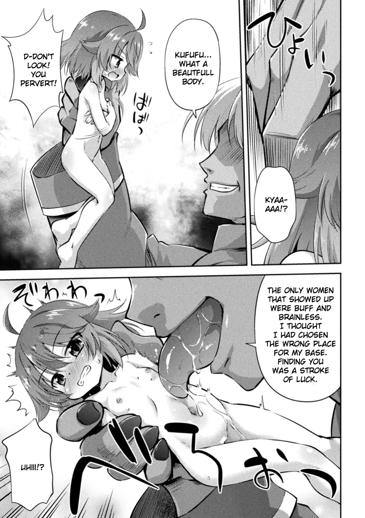 [Hino Hino] Meikyuu no Chiisana Hanayome | Little Bride in the Labyrinth (2D Comic Magazine - Syukusyouka Hiroin Kyousei Onahole Keikaku Vol. 2)