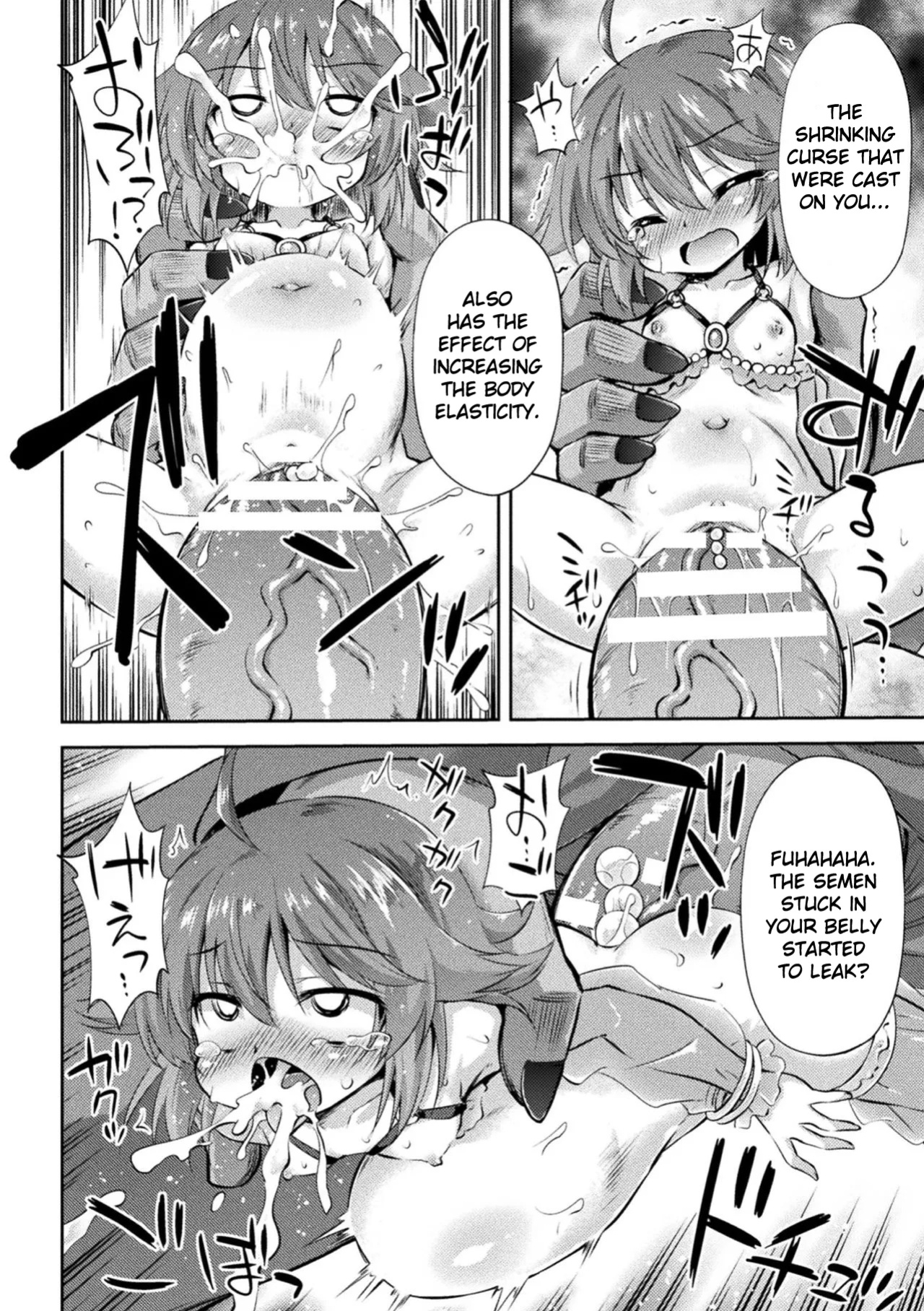 [Hino Hino] Meikyuu no Chiisana Hanayome | Little Bride in the Labyrinth (2D Comic Magazine - Syukusyouka Hiroin Kyousei Onahole Keikaku Vol. 2)