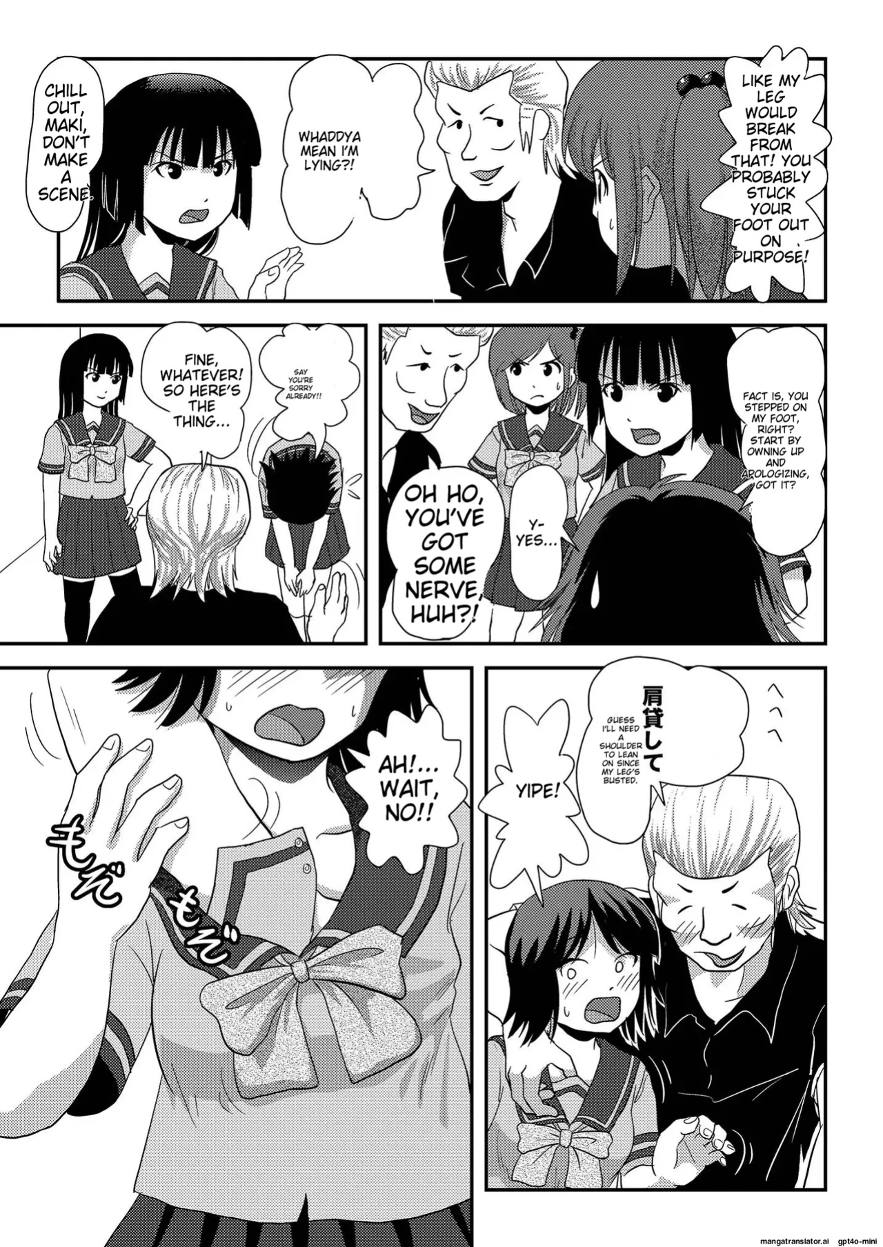 [Chimee House (Takapi)] Sakura Kotaka no Roshutsubiyori 6