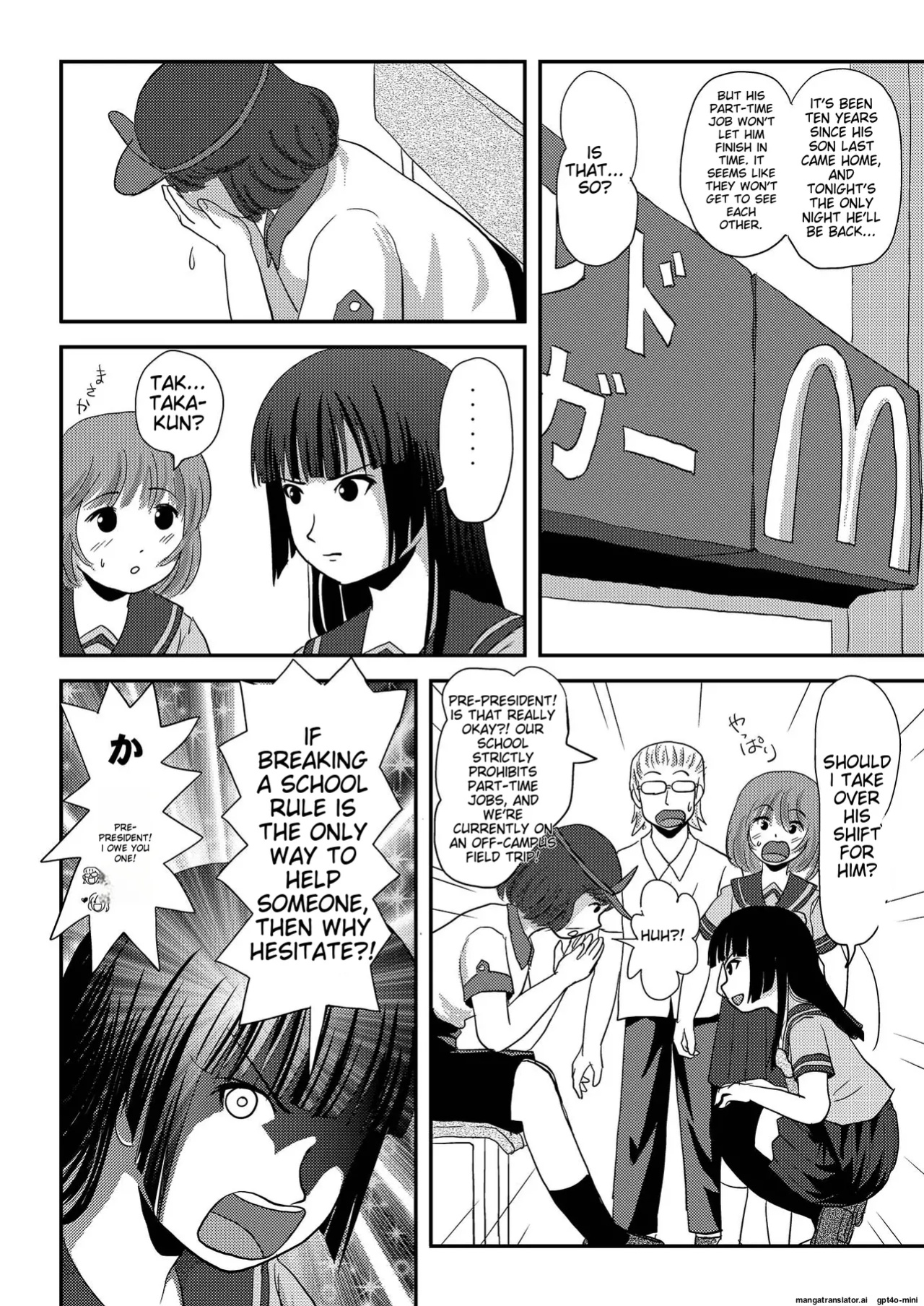 [Chimee House (Takapi)] Sakura Kotaka no Roshutsubiyori 6