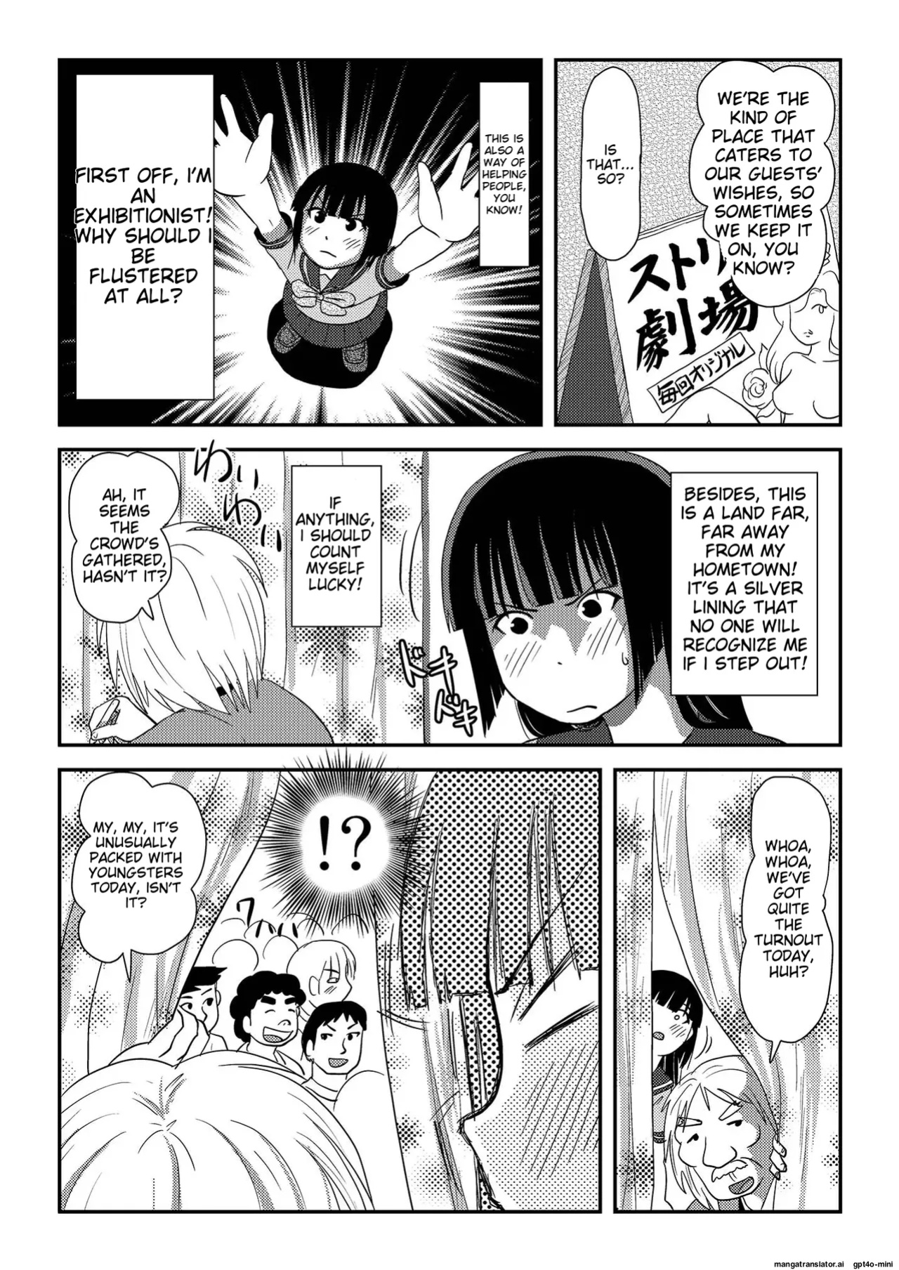 [Chimee House (Takapi)] Sakura Kotaka no Roshutsubiyori 6