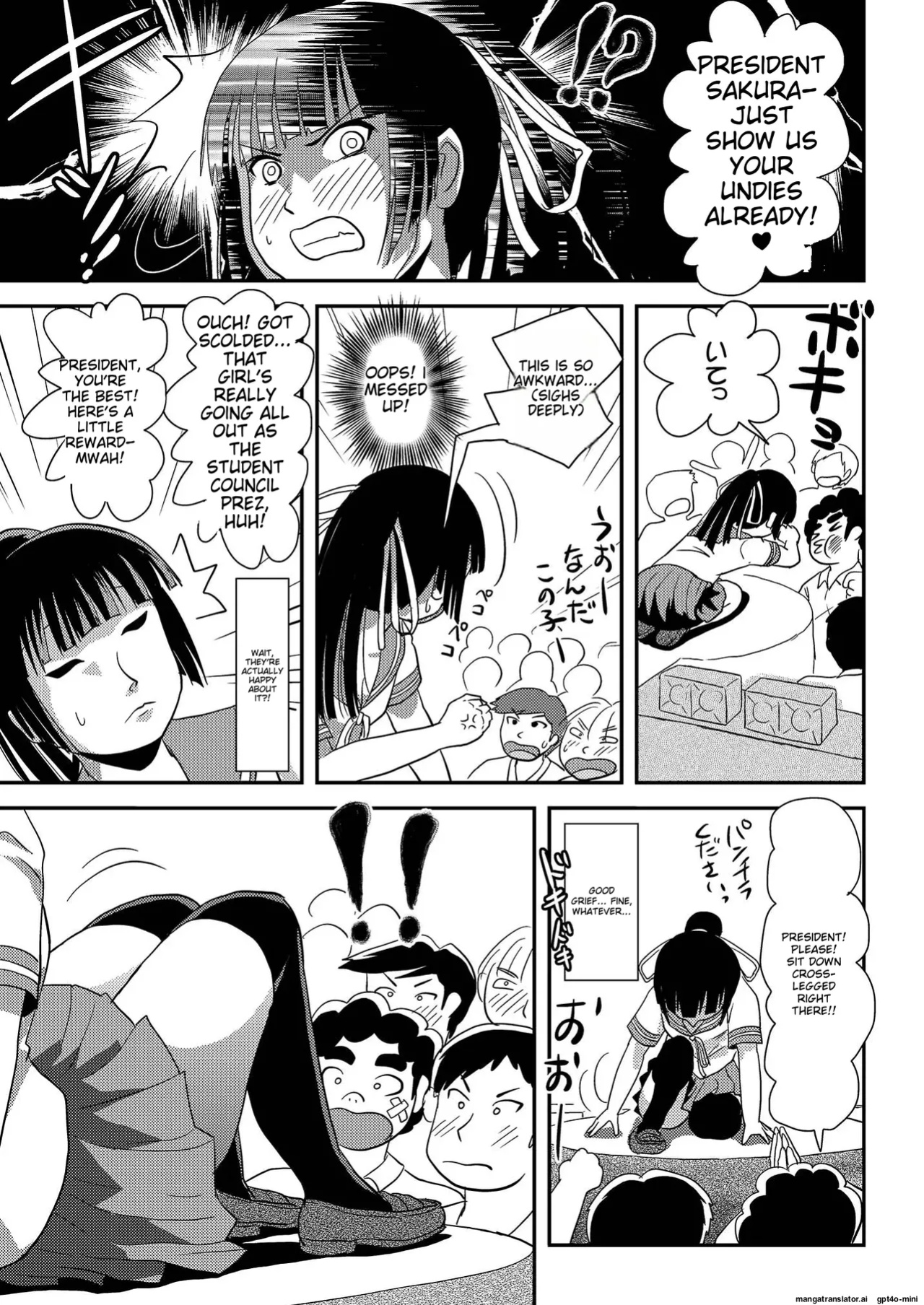 [Chimee House (Takapi)] Sakura Kotaka no Roshutsubiyori 6