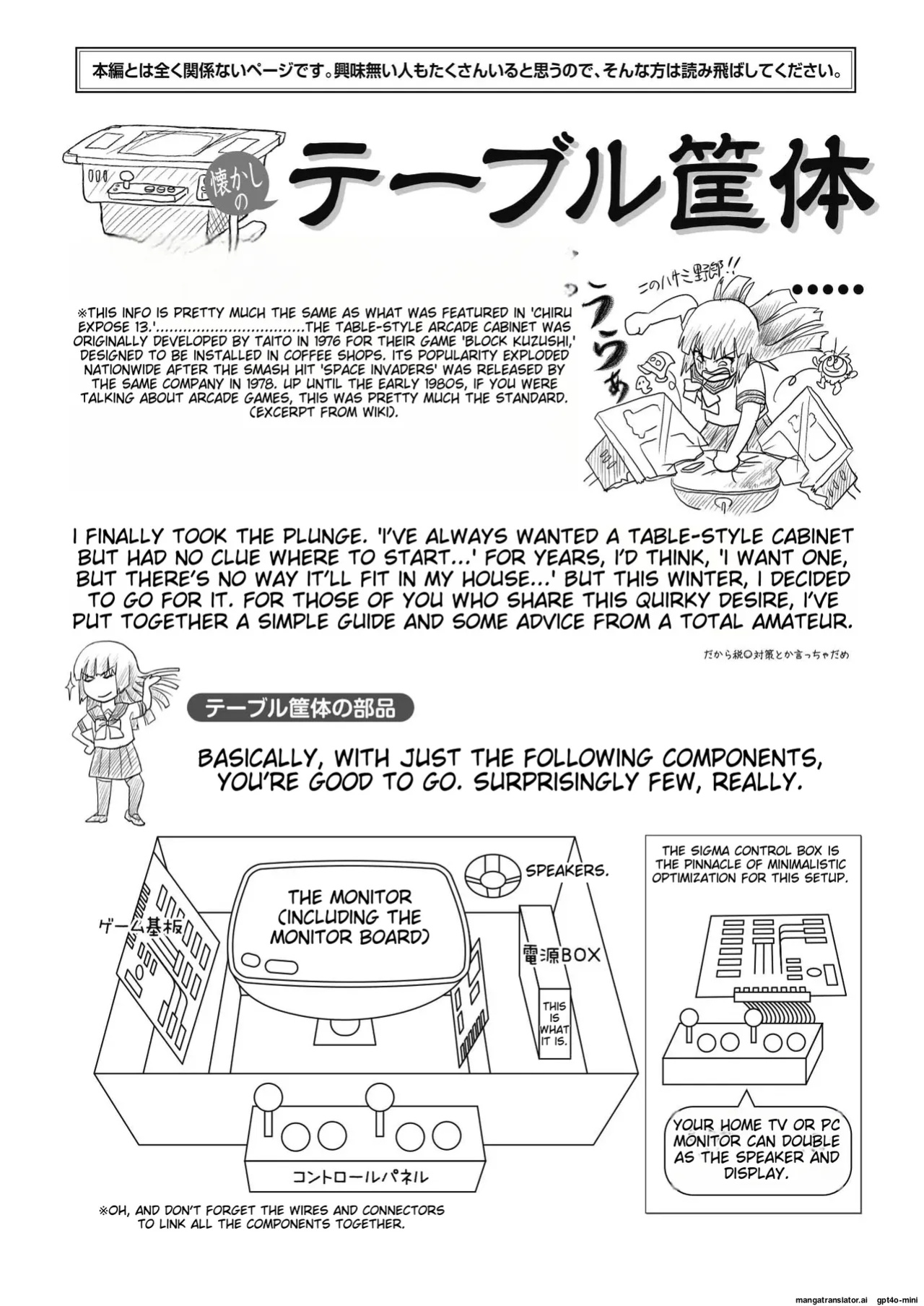 [Chimee House (Takapi)] Sakura Kotaka no Roshutsubiyori 6