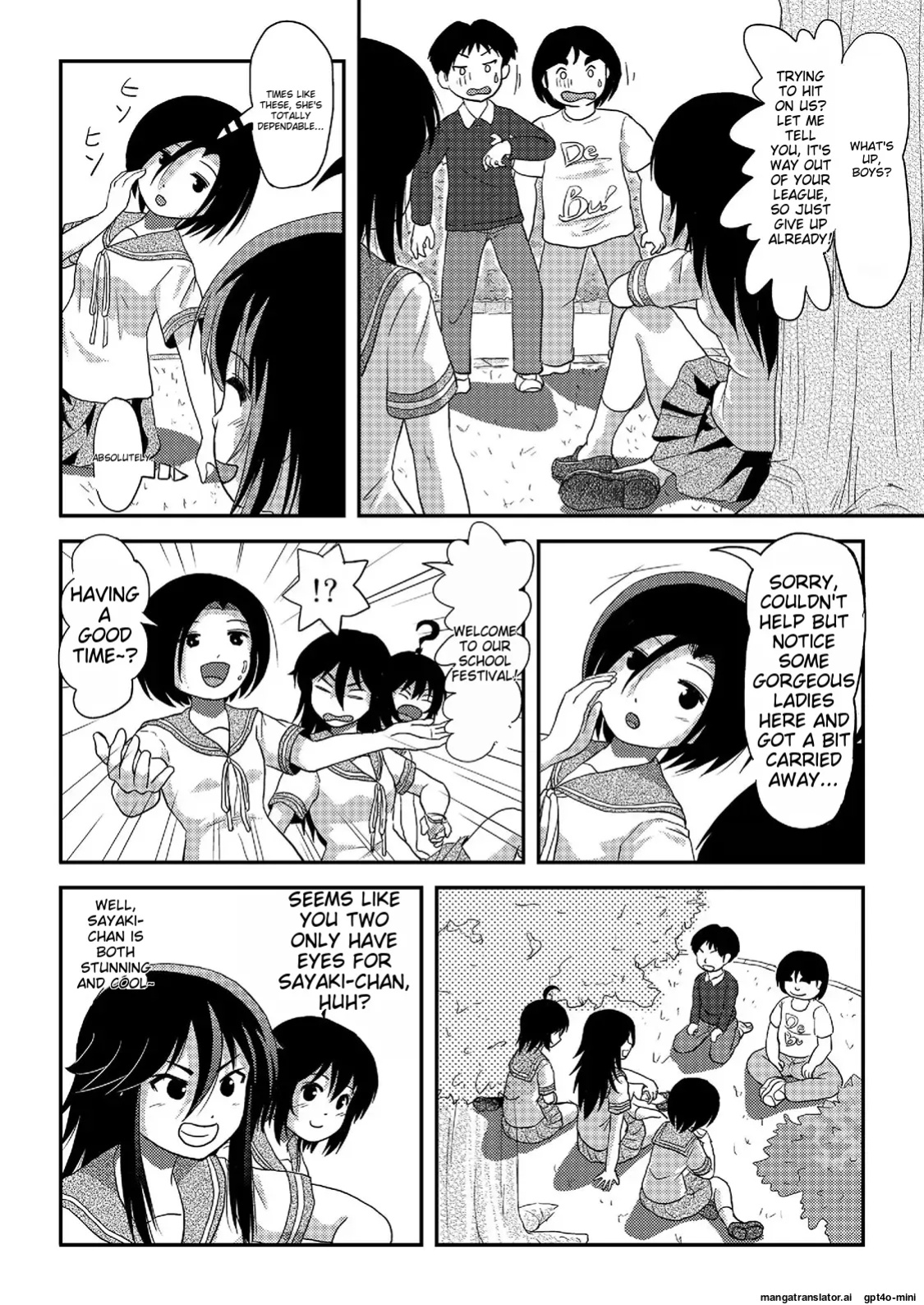 [Chimee House (Takapi)] Chiru Roshutsu 20