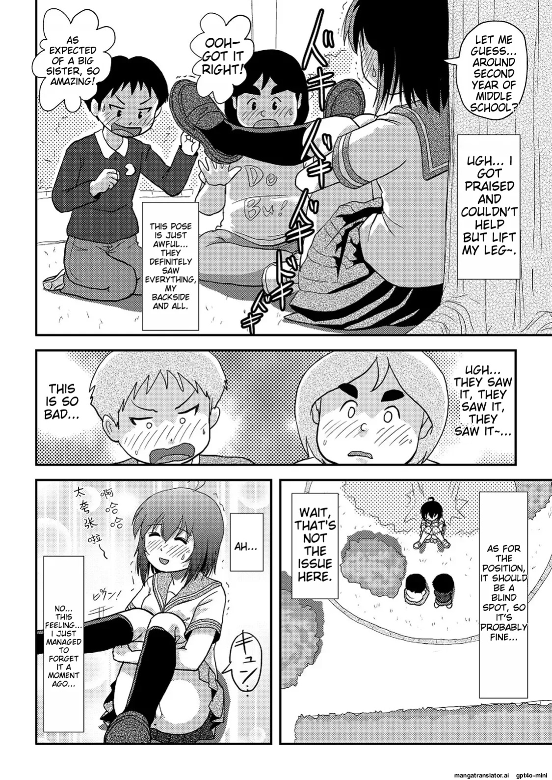 [Chimee House (Takapi)] Chiru Roshutsu 20