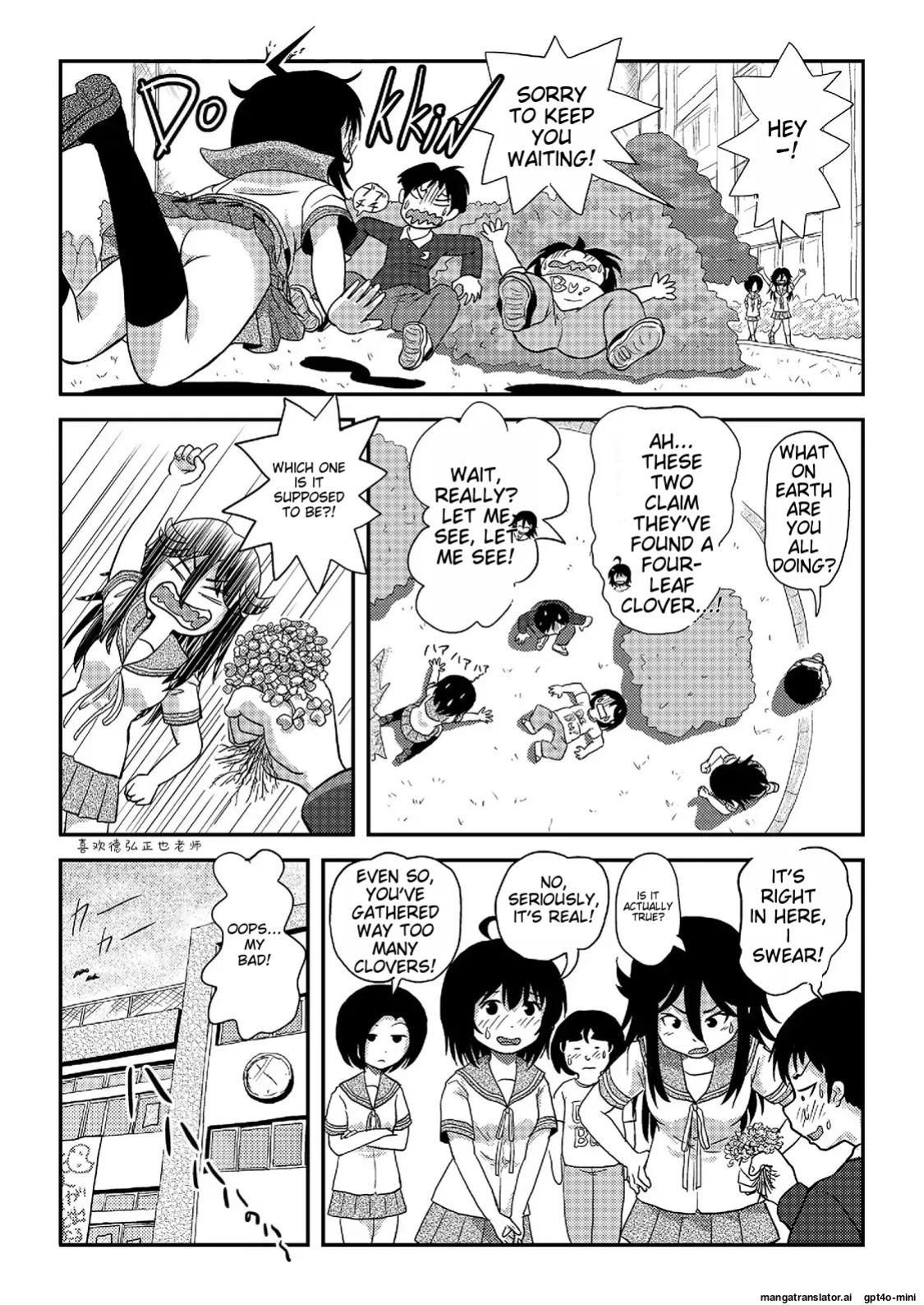 [Chimee House (Takapi)] Chiru Roshutsu 20