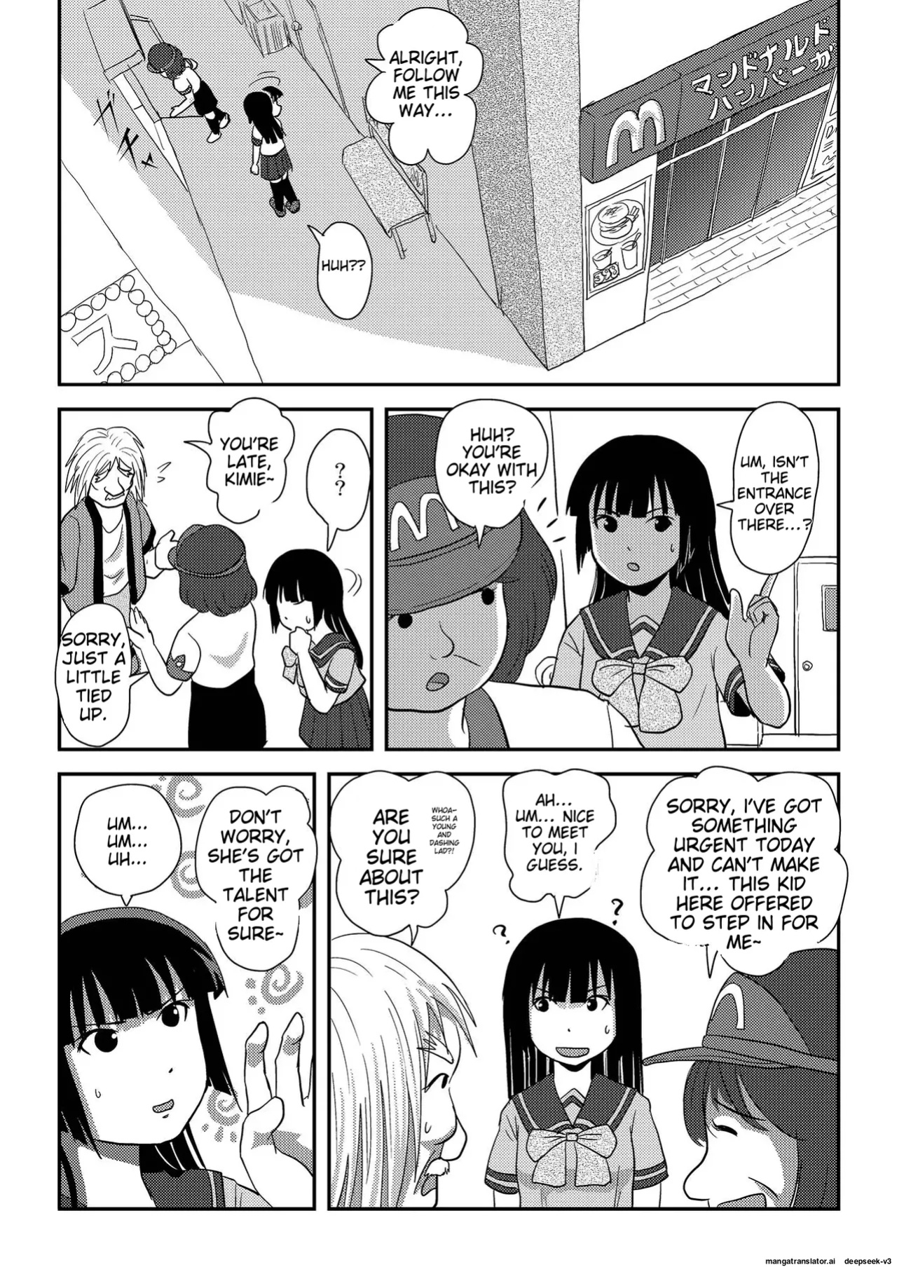 Sakura Kotaka no Roshutsubiyori 6