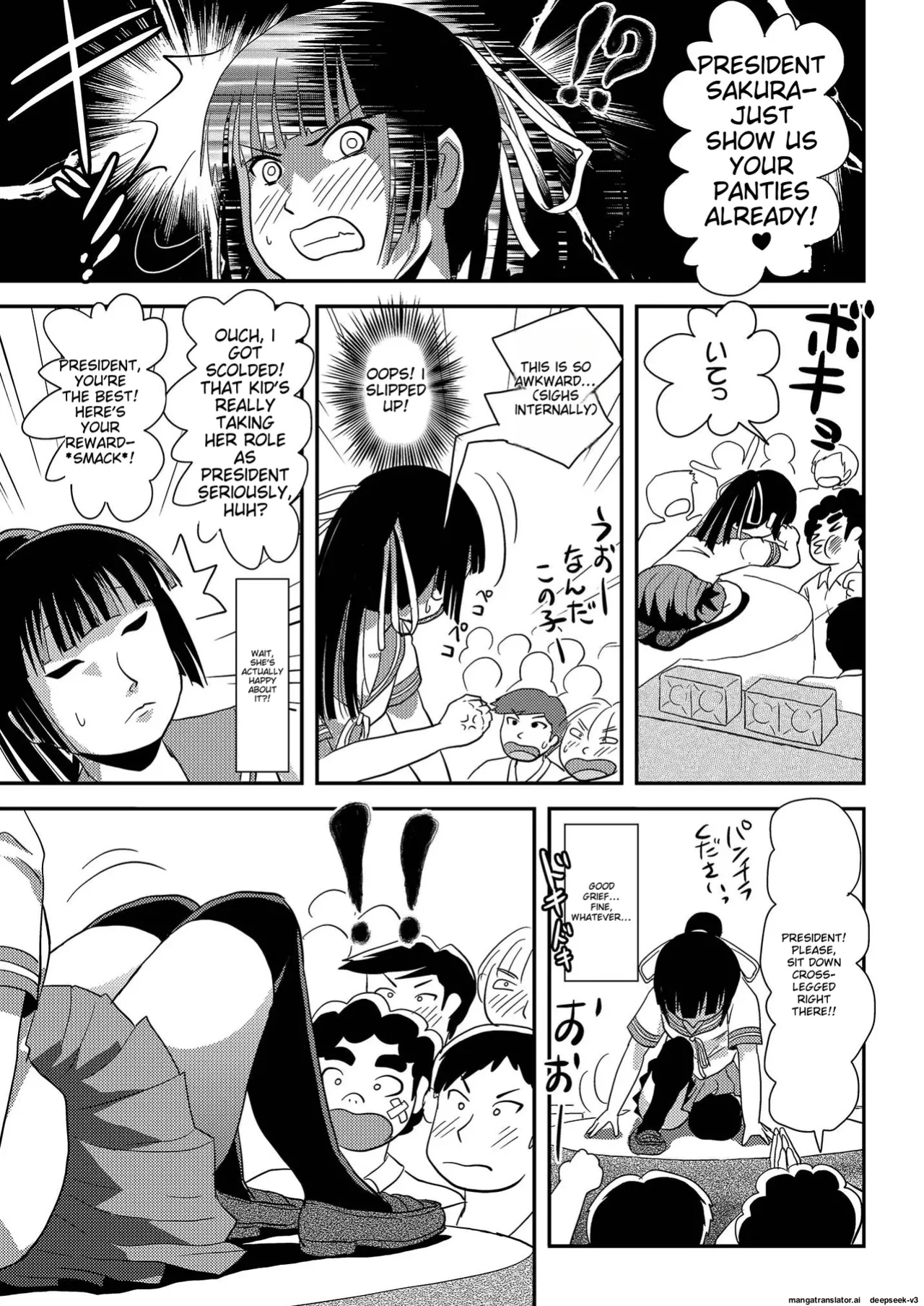 Sakura Kotaka no Roshutsubiyori 6