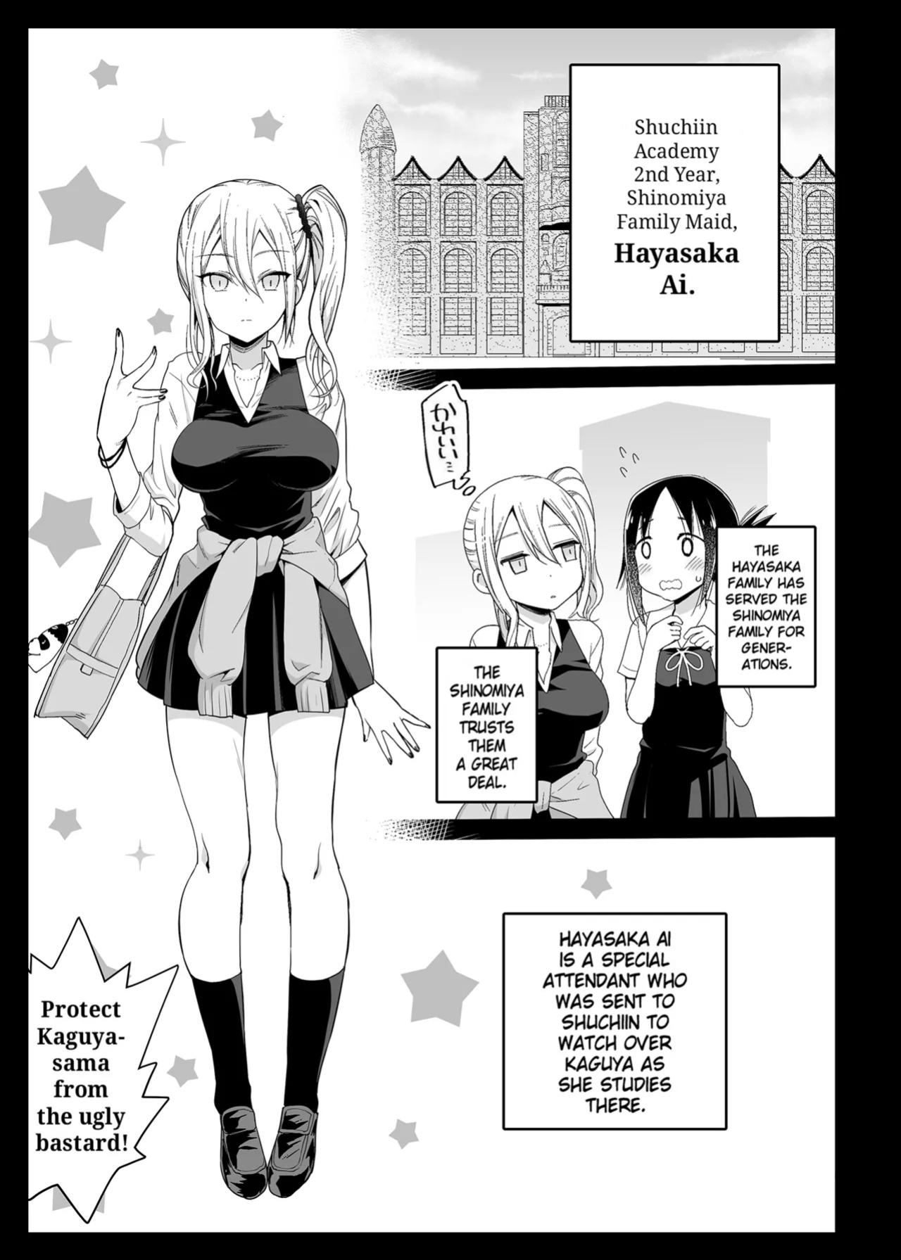 [Eromazun (Ma-kurou)] Hayasaka Ai wa H na Maid Hayasaka Ai is a Slutty Maid (Kaguya-sama wa Kokurasetai) [Keye Necktire]