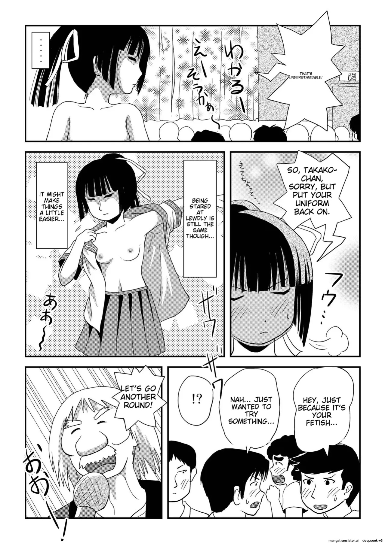 [Chimee House (Takapi)] Sakura Kotaka no Roshutsubiyori 8