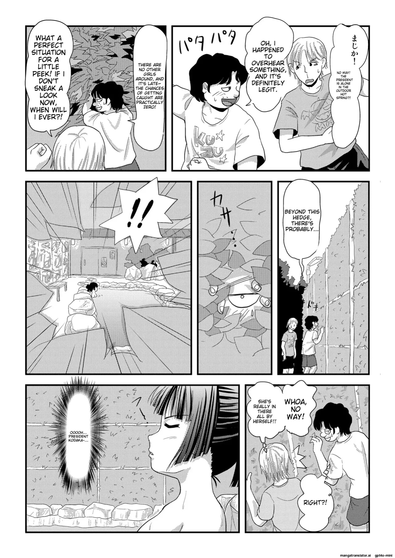 [Chimee House (Takapi)] Sakura Kotaka no Roshutsubiyori 9