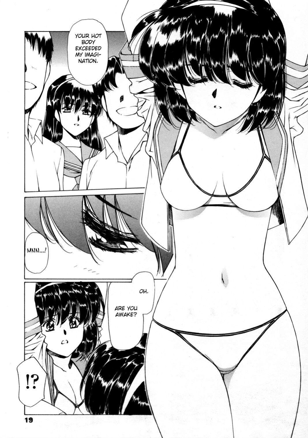 [Kimura Yoshihiro, Urushihara Satoshi] Ryoujoku No Toki