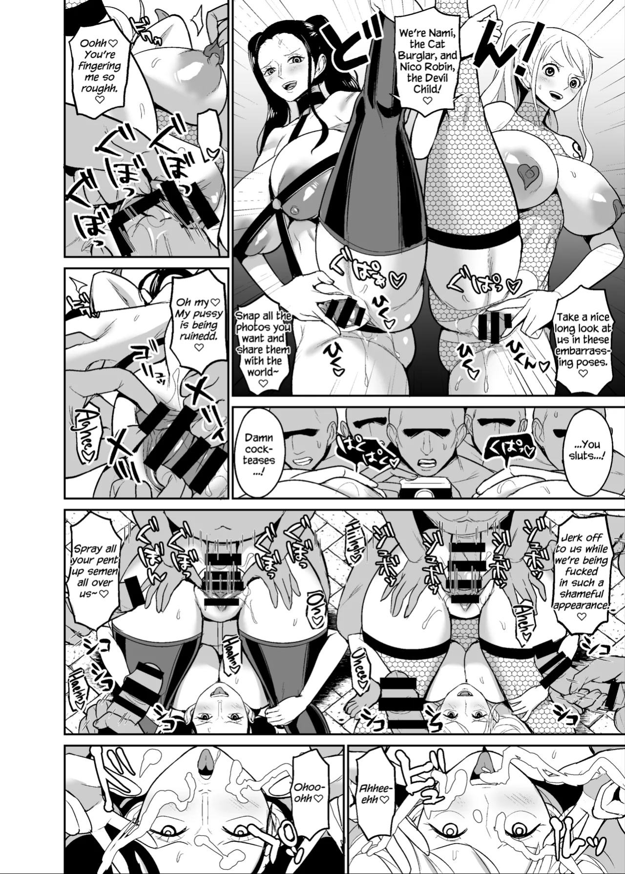 [REM9 (Hamiltan)] Koitsura ga Oretachi no Atarashii Nakama da! | These Guys Are Our New Nakama! (One Piece) [Dummie]