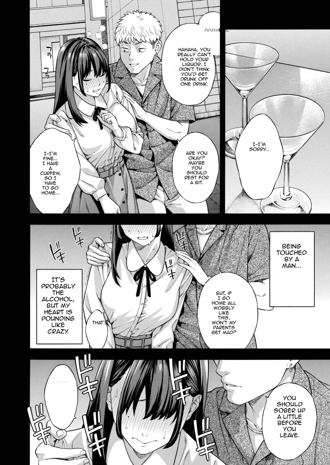 [Akari Blast! (Zonda)] Nanpa Sarete Tsugou no Ii Onaho ni Sareteita Ojou-sama ga, Kizukeba Dosukebe ni natteita Ichibu Shijuu
