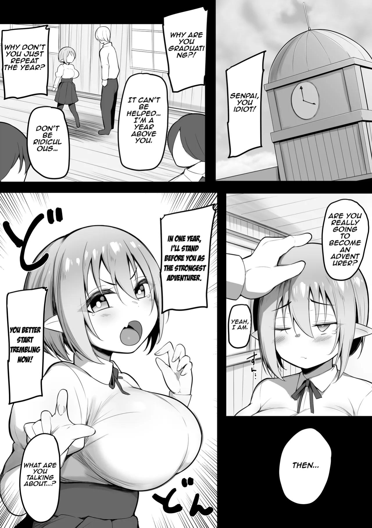[Misaki (Neko Samurai)] NTR Guild