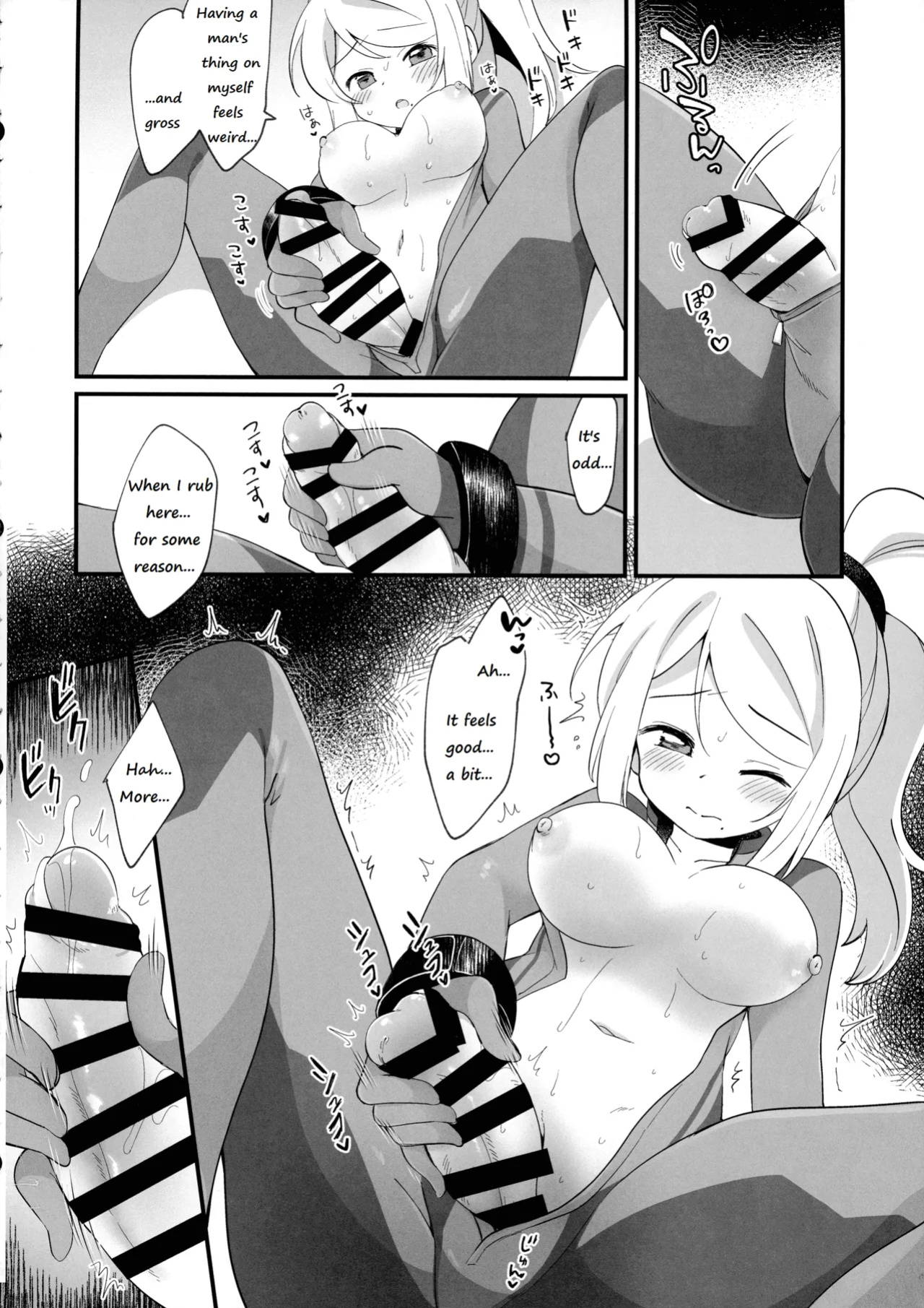 (C104) [Koromonyu (Eromame)] Futa Samu! (Super Smash Bros)