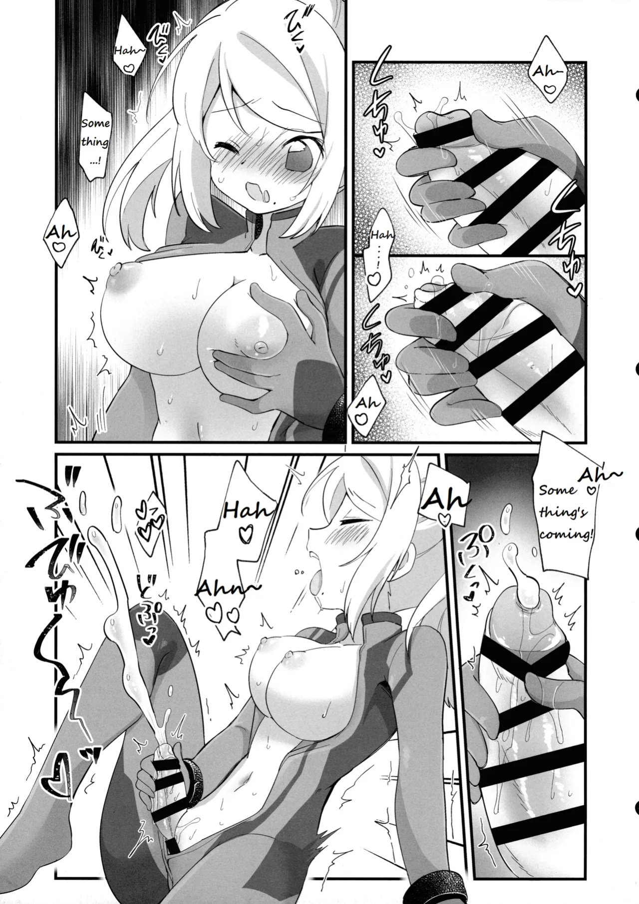 (C104) [Koromonyu (Eromame)] Futa Samu! (Super Smash Bros)