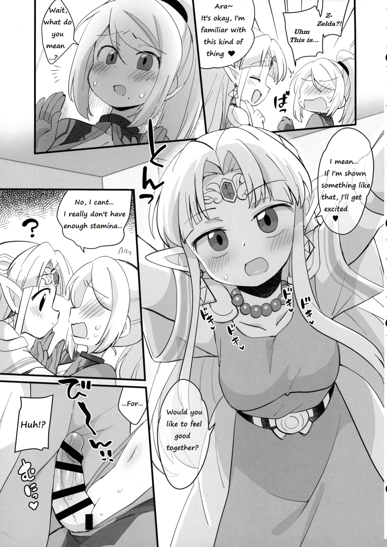 (C104) [Koromonyu (Eromame)] Futa Samu! (Super Smash Bros)